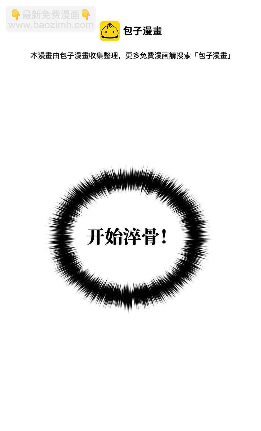 第142话 不足(1/2)-第147话