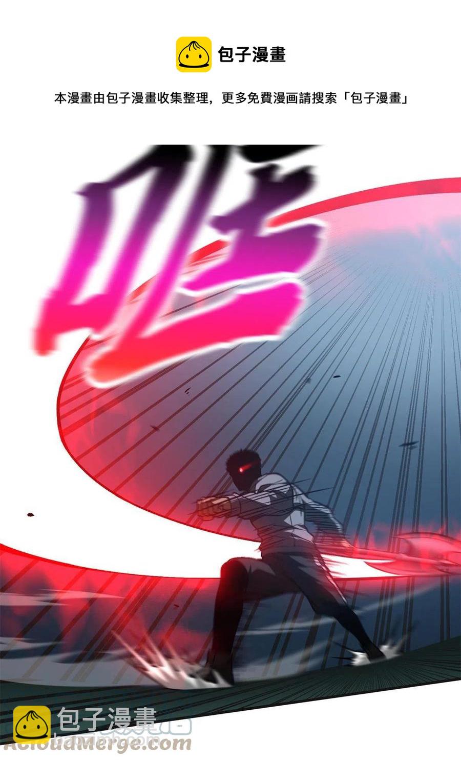 144 袭营(1/2)-第149话
