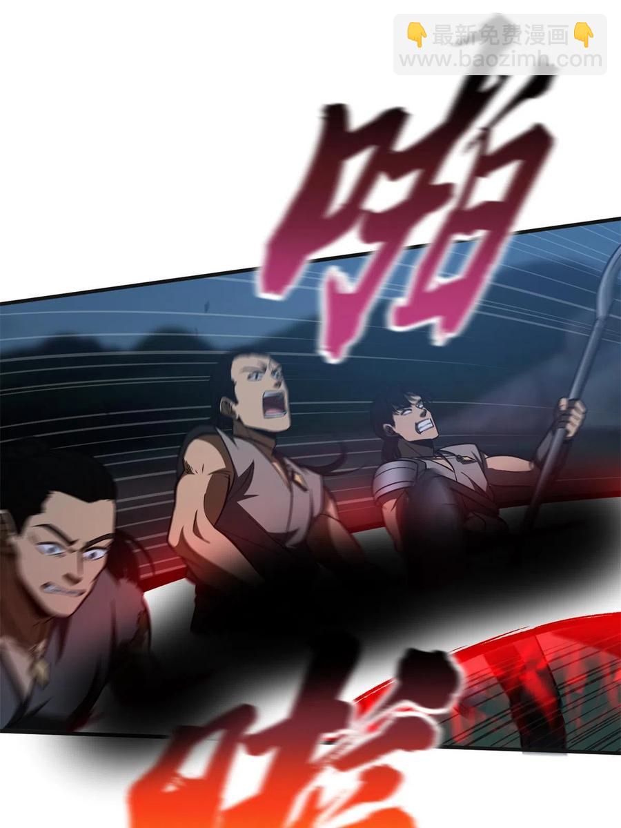 144 袭营(1/2)-第149话