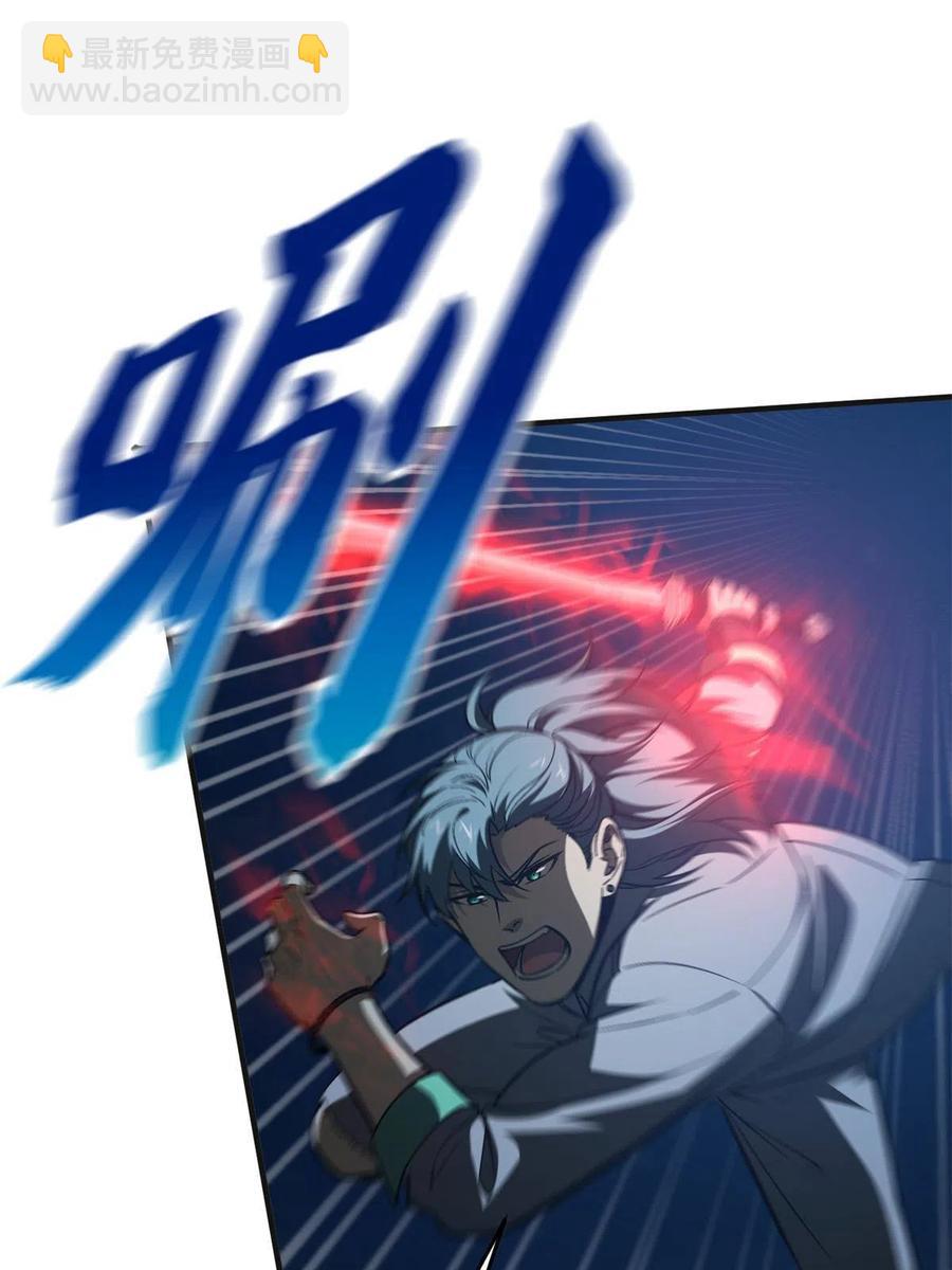 144 袭营(1/2)-第149话