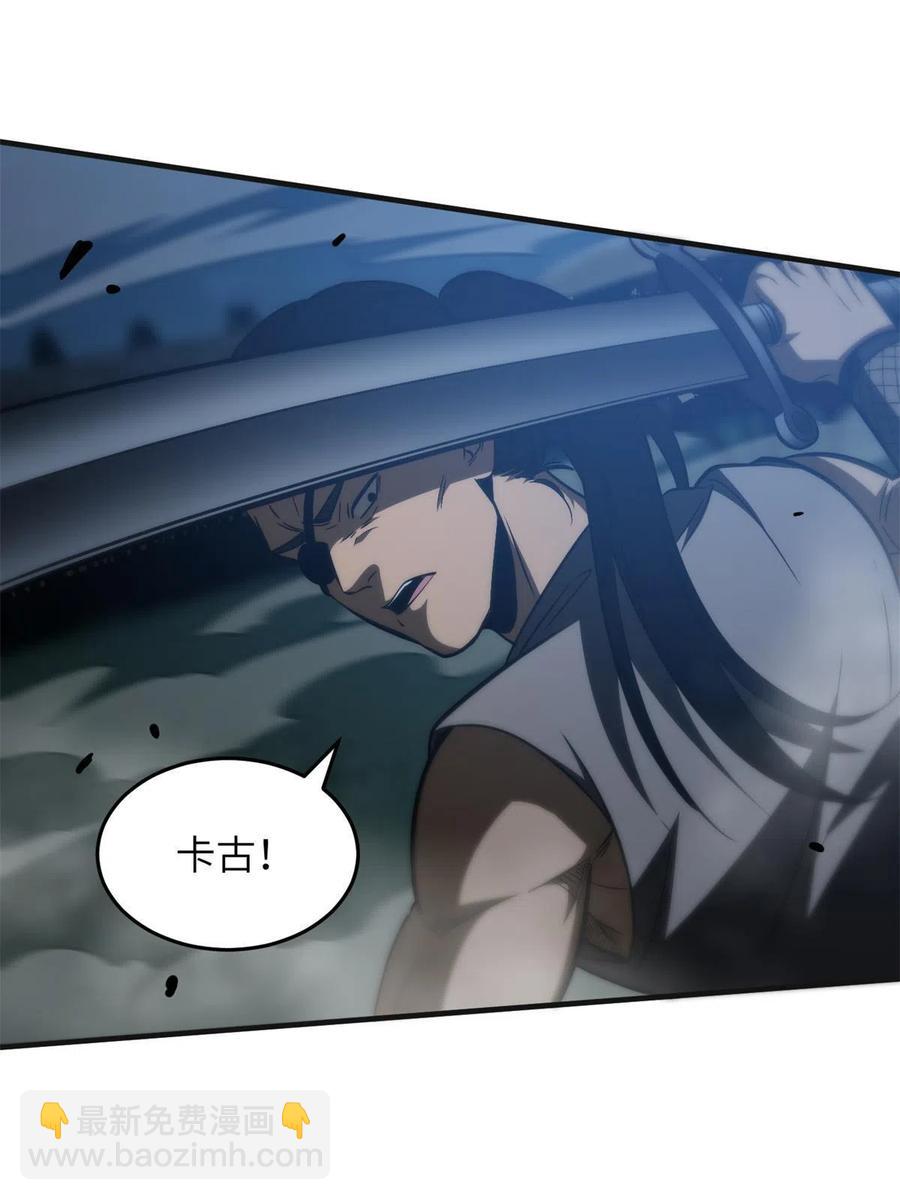 144 袭营(1/2)-第149话