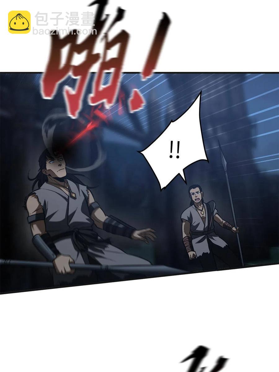 144 袭营(1/2)-第149话