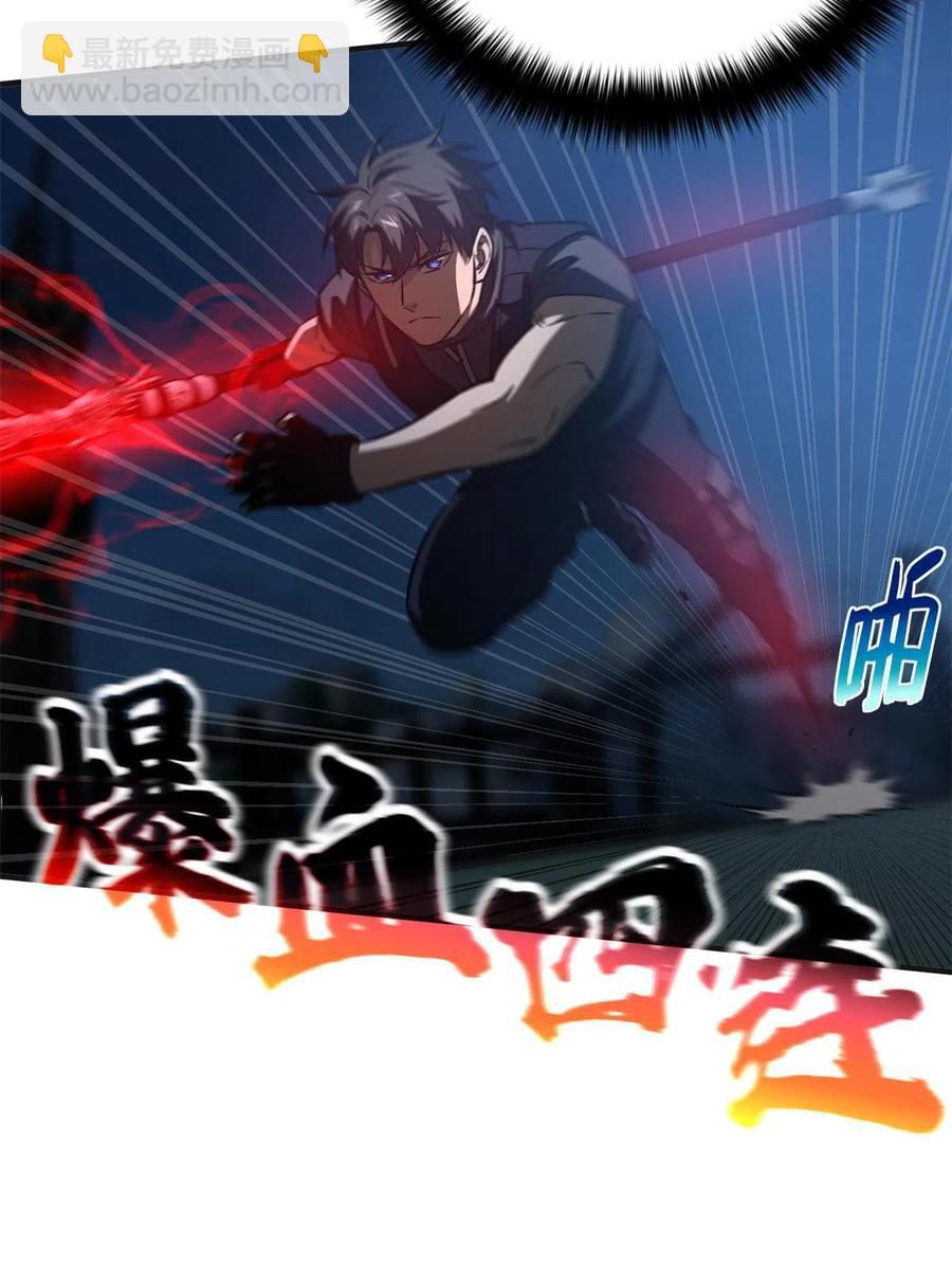 144 袭营(1/2)-第149话