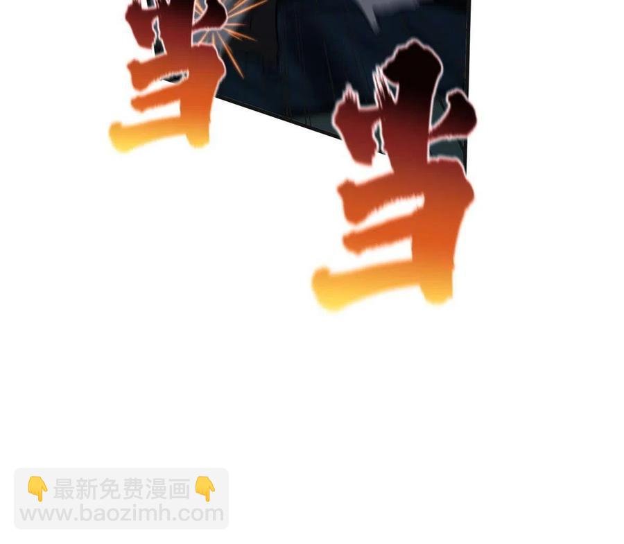 144 袭营(1/2)-第149话