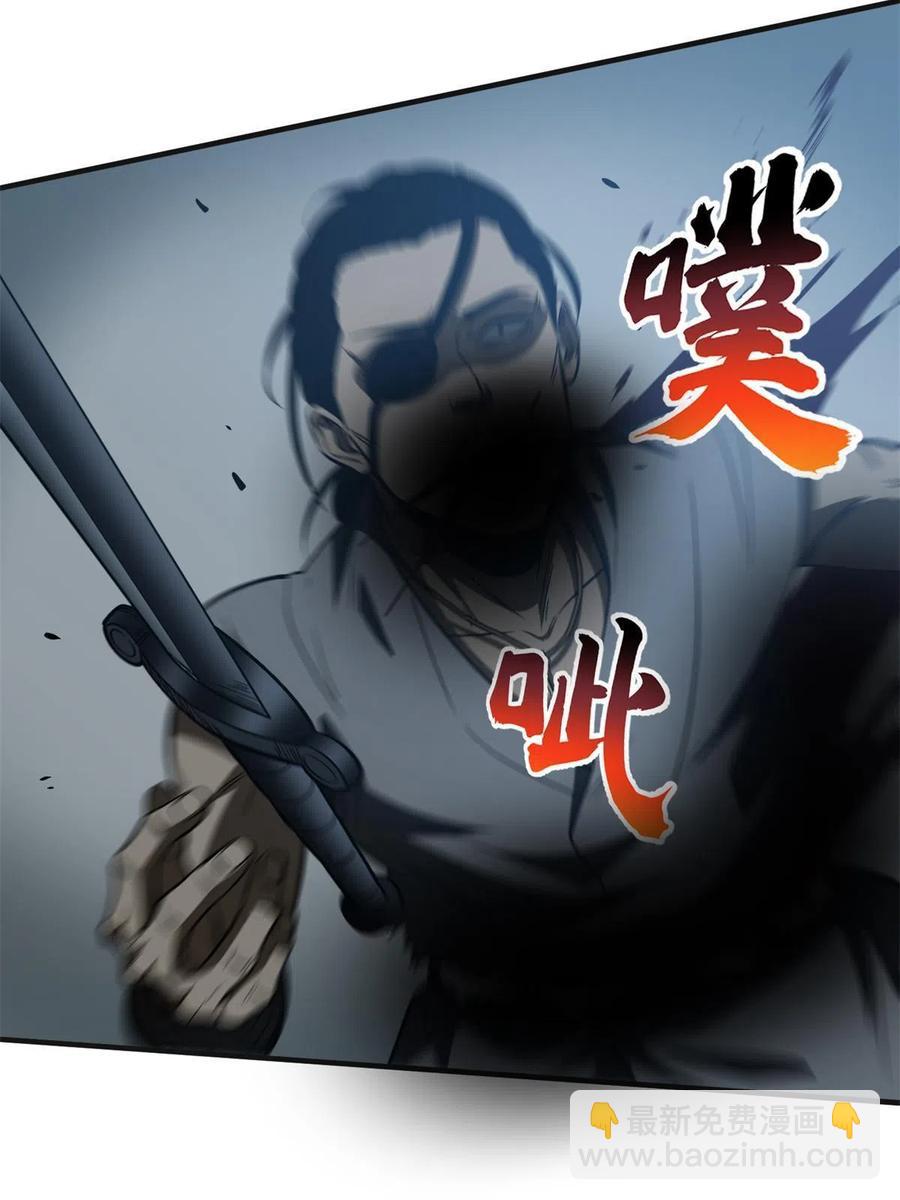 144 袭营(1/2)-第149话
