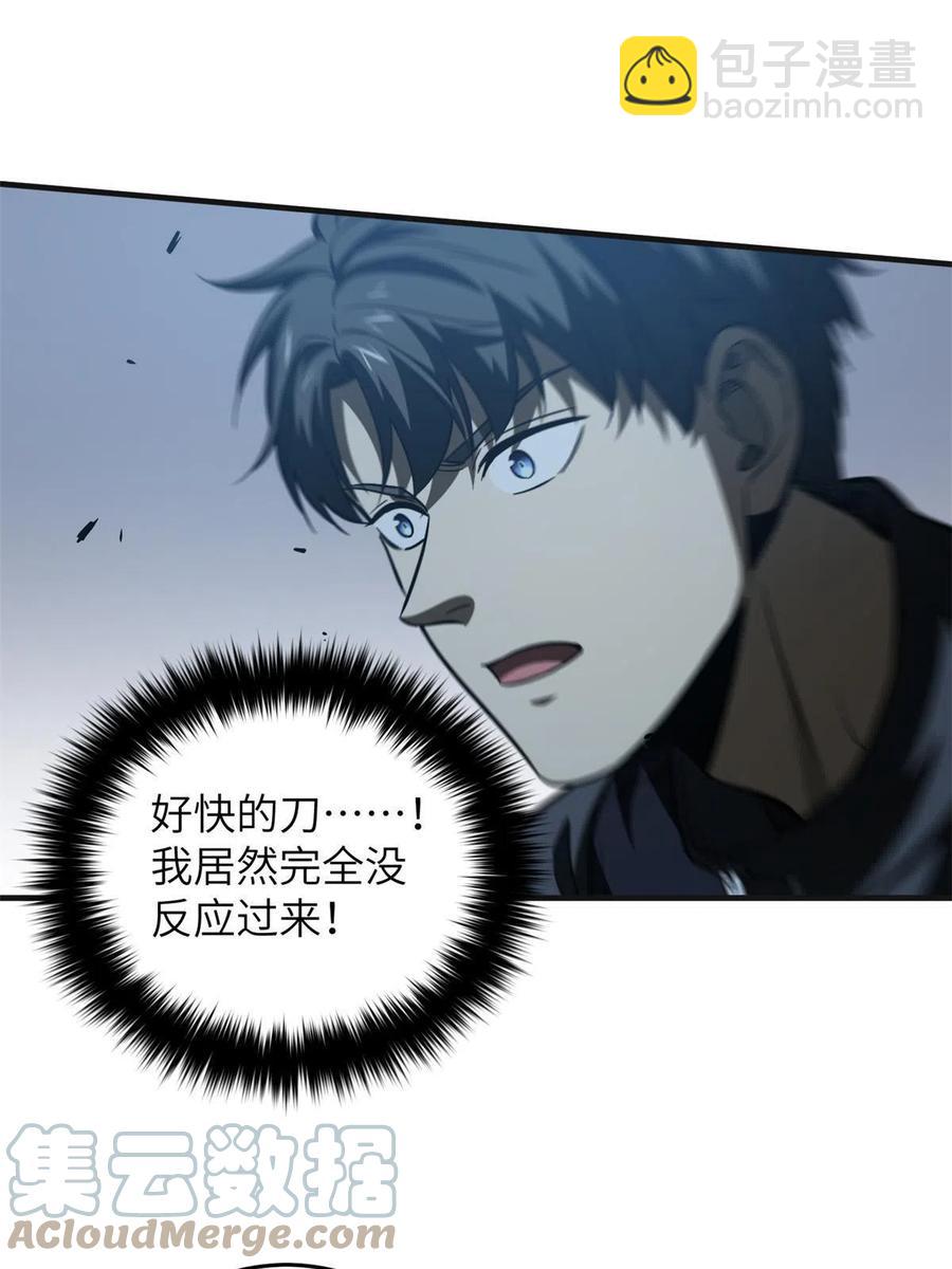 144 袭营(1/2)-第149话