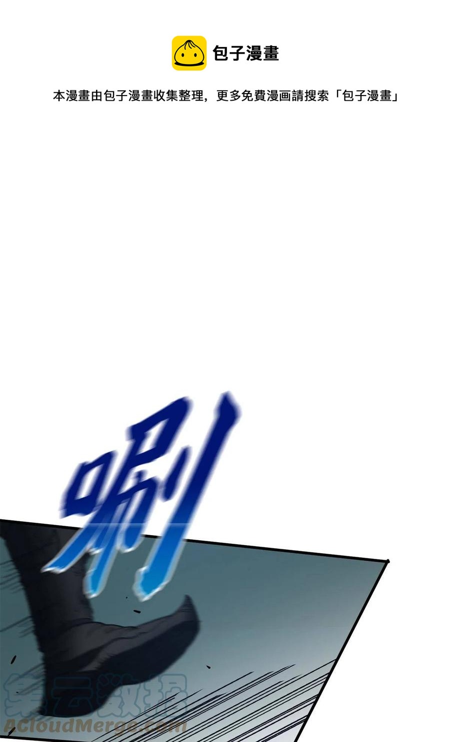 146 谁能不死(1/2)-第151话