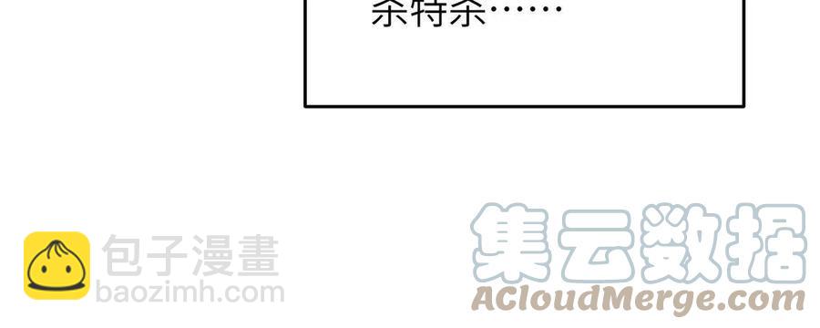 146 谁能不死(1/2)-第151话