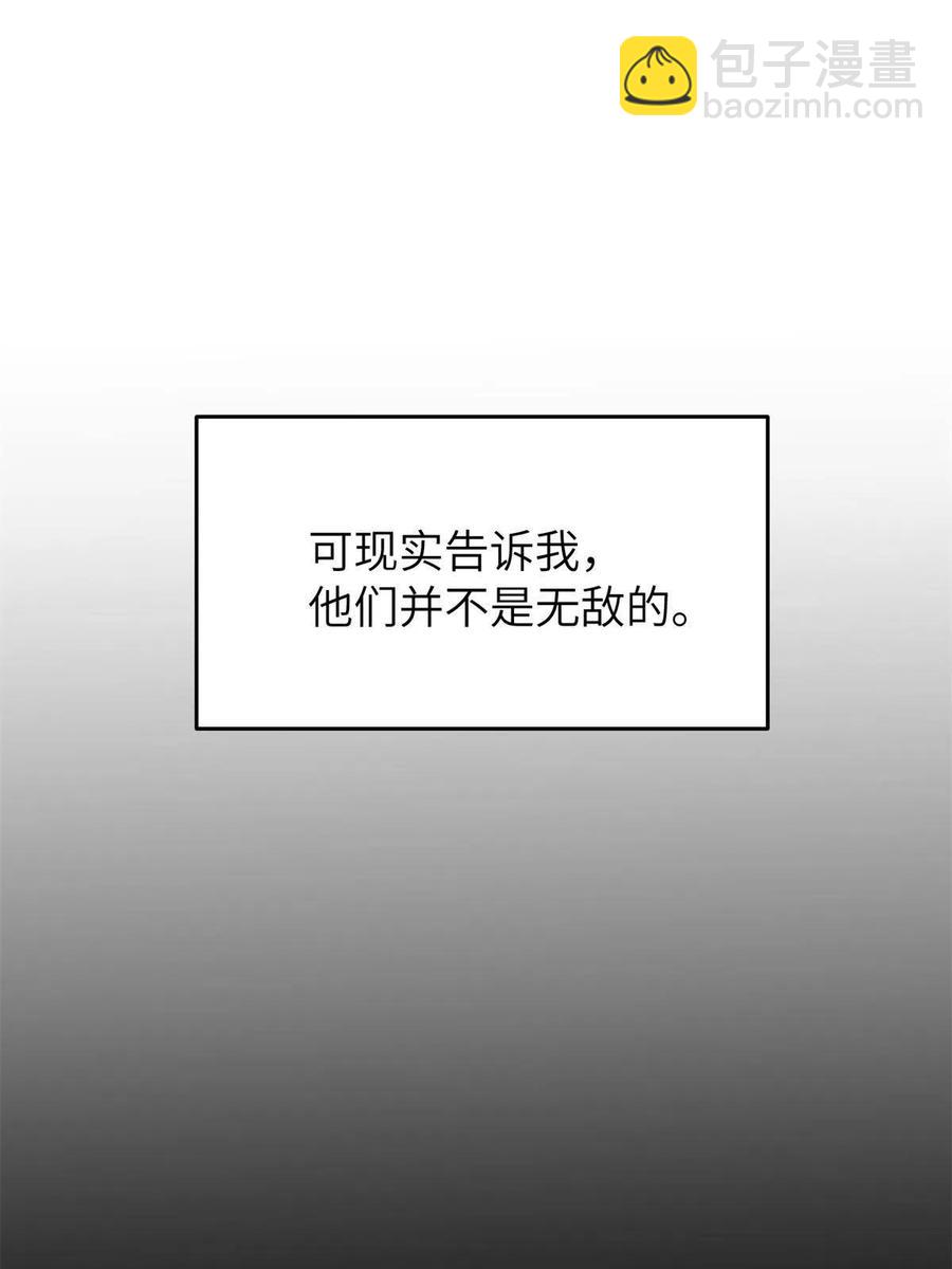 146 谁能不死(1/2)-第151话