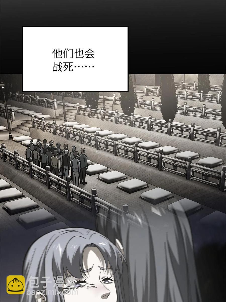 146 谁能不死(1/2)-第151话