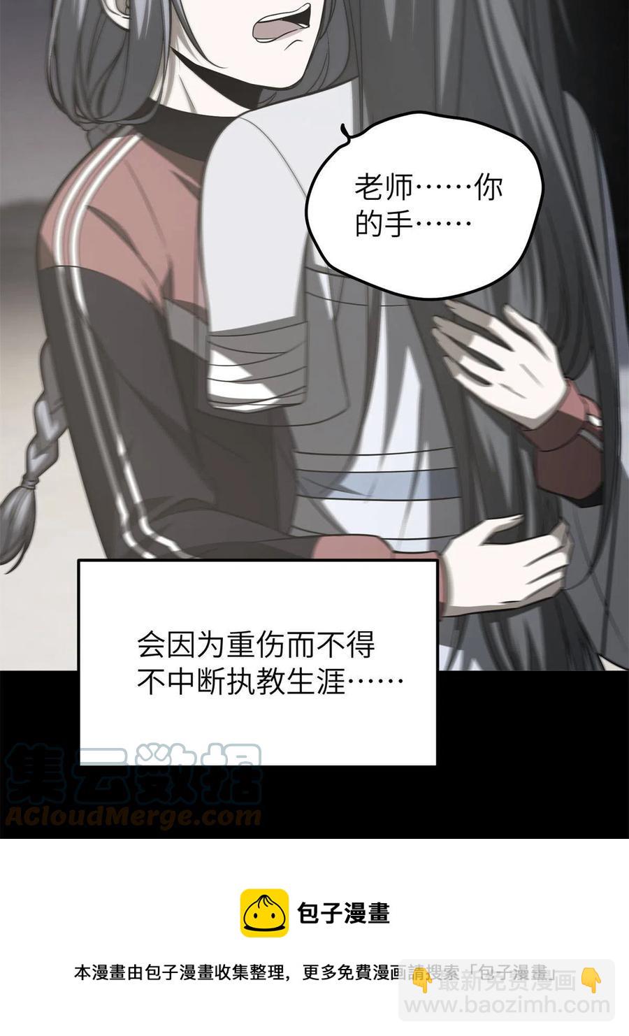 146 谁能不死(1/2)-第151话