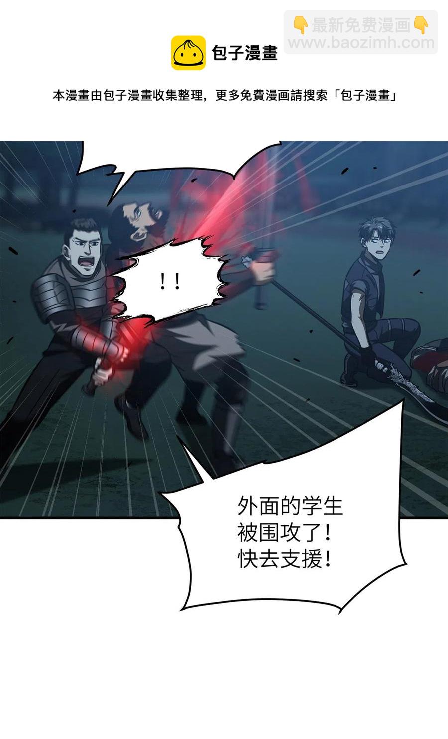 146 谁能不死(1/2)-第151话