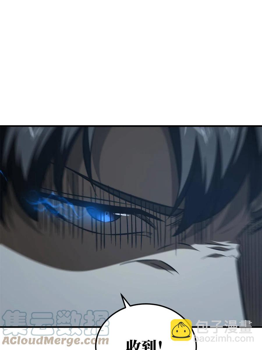 146 谁能不死(1/2)-第151话