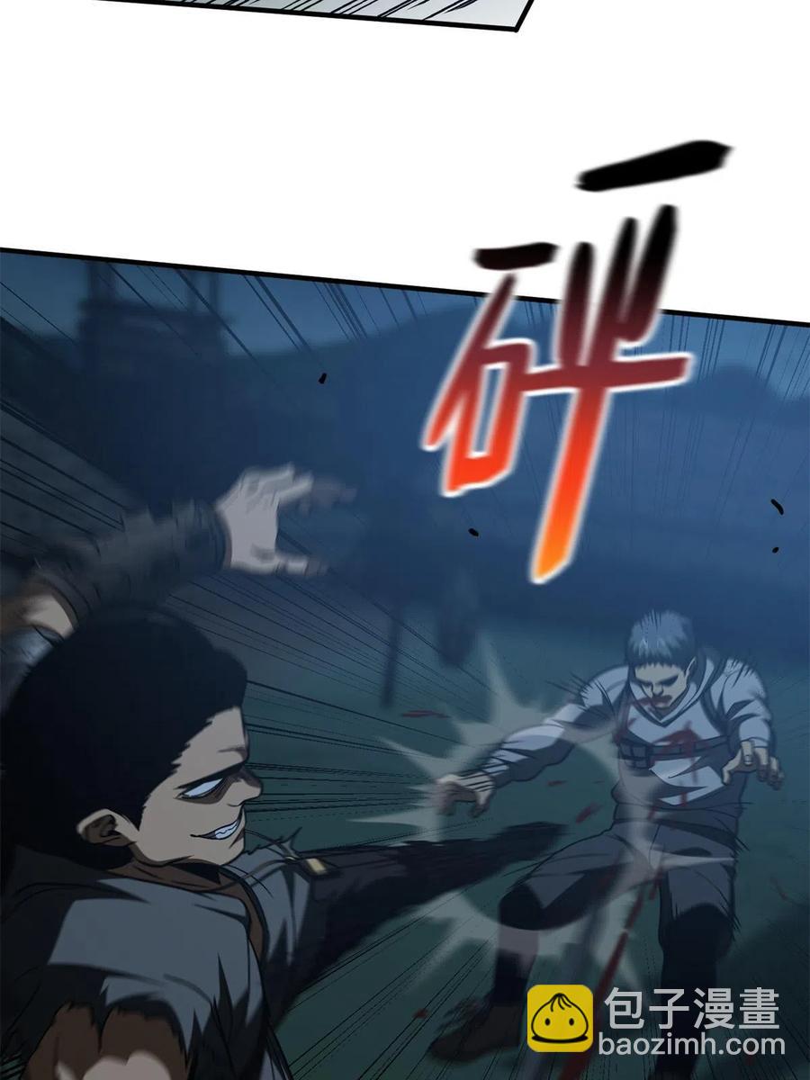 146 谁能不死(1/2)-第151话