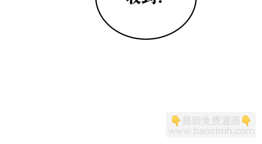 146 谁能不死(1/2)-第151话