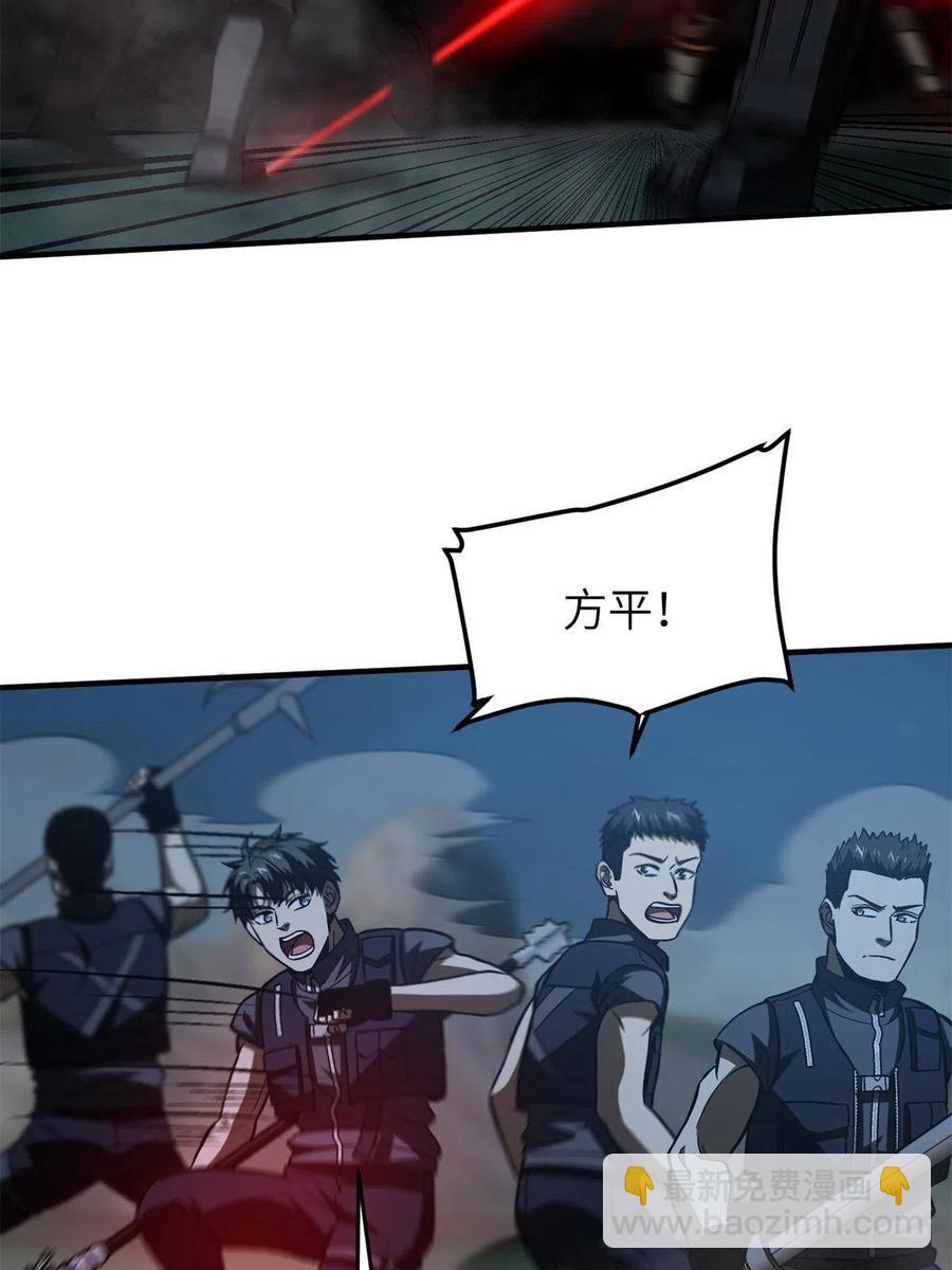 146 谁能不死(1/2)-第151话