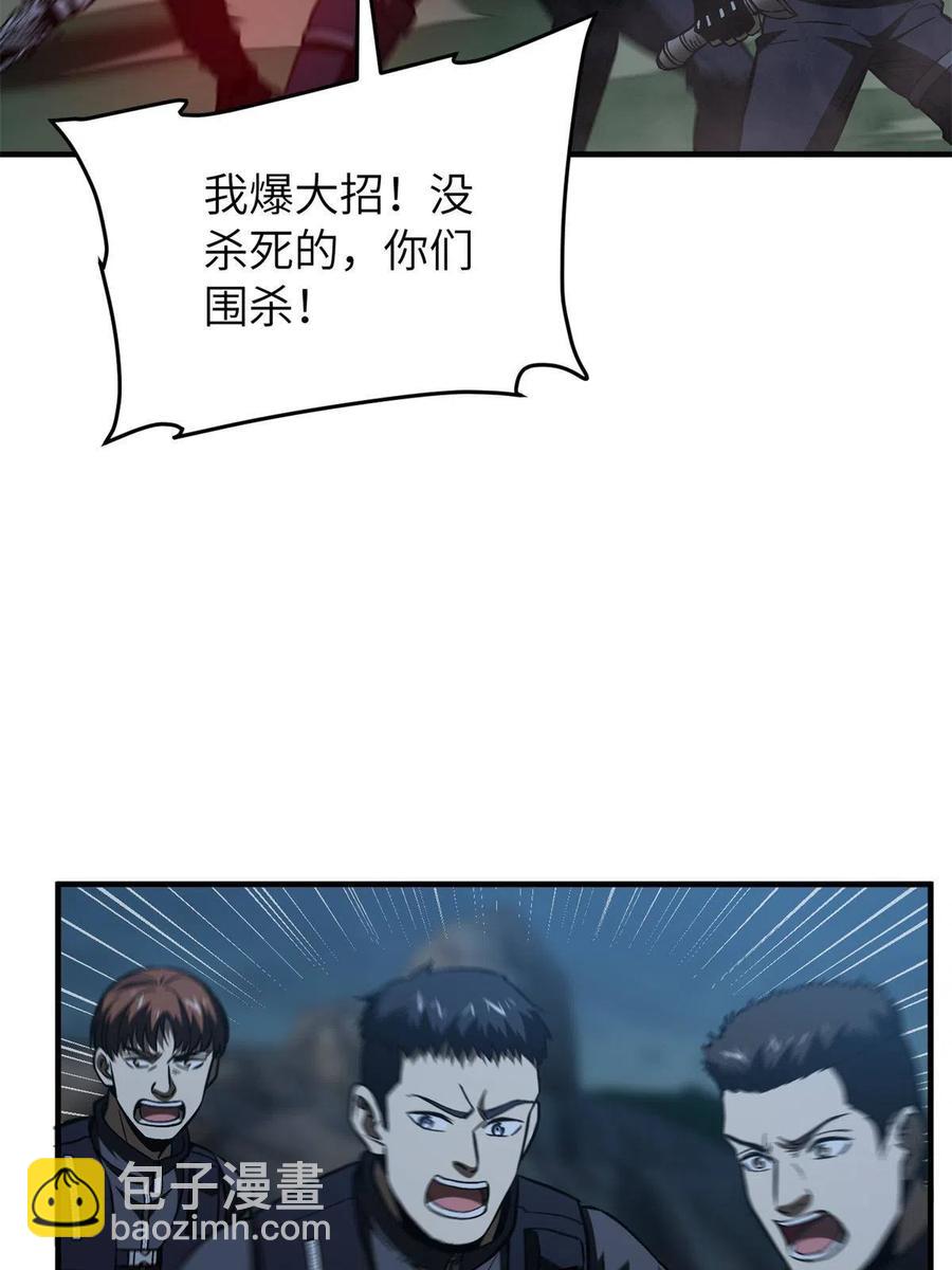 146 谁能不死(1/2)-第151话