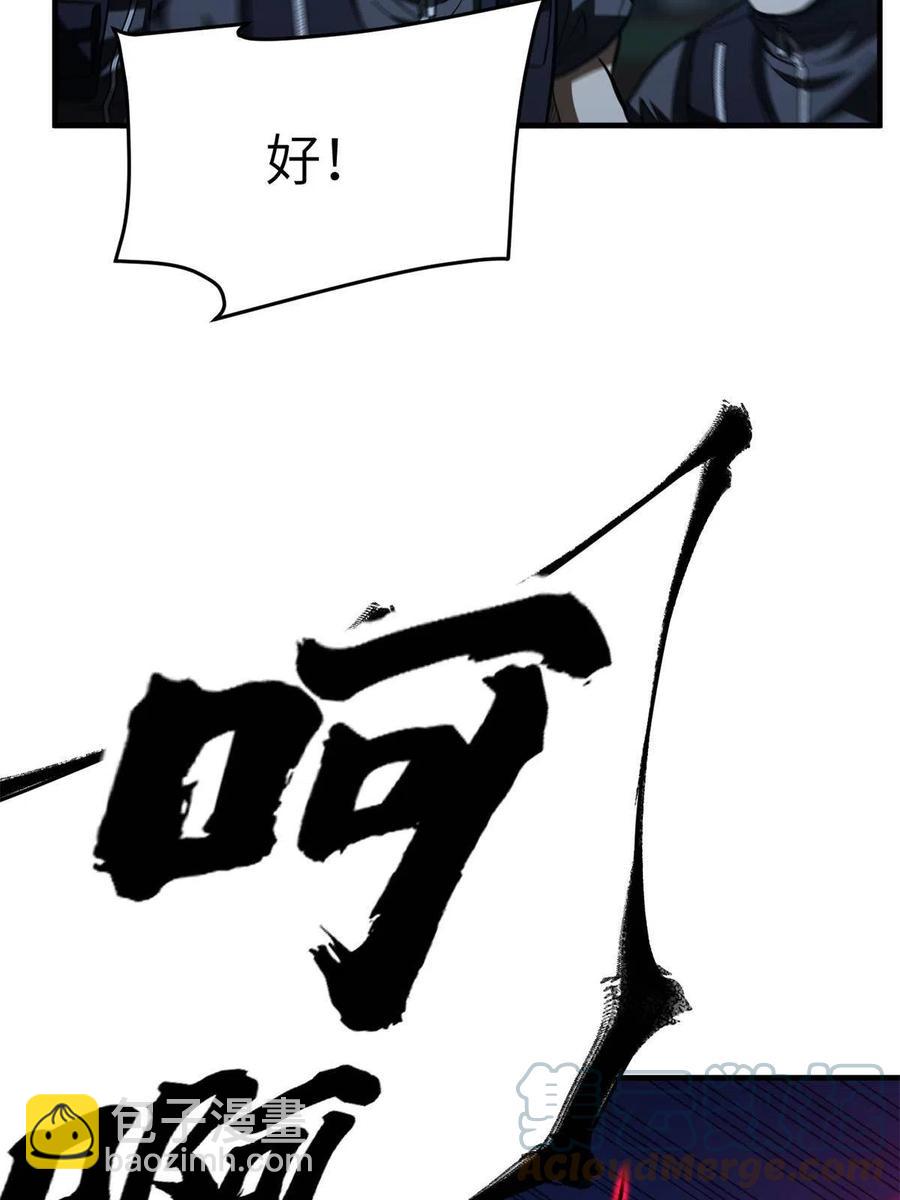 146 谁能不死(1/2)-第151话