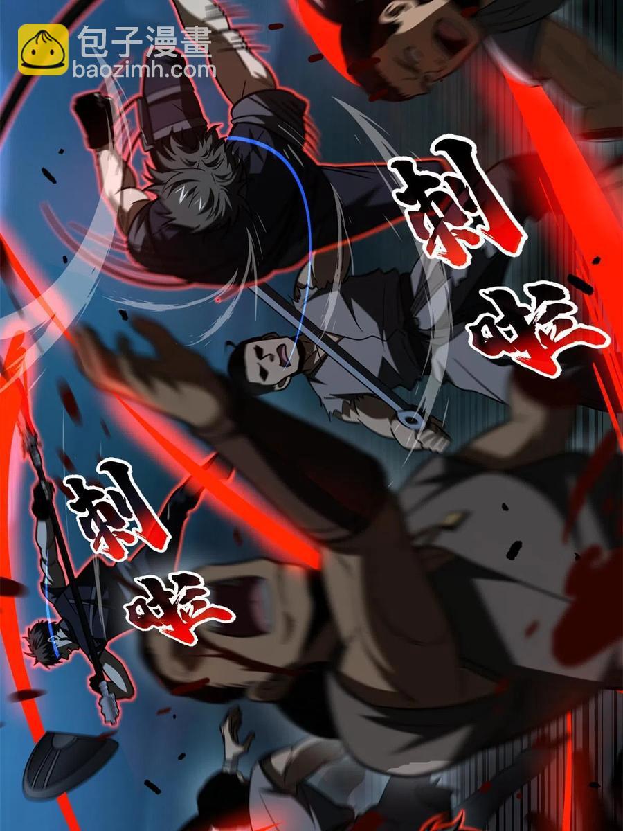 146 谁能不死(1/2)-第151话
