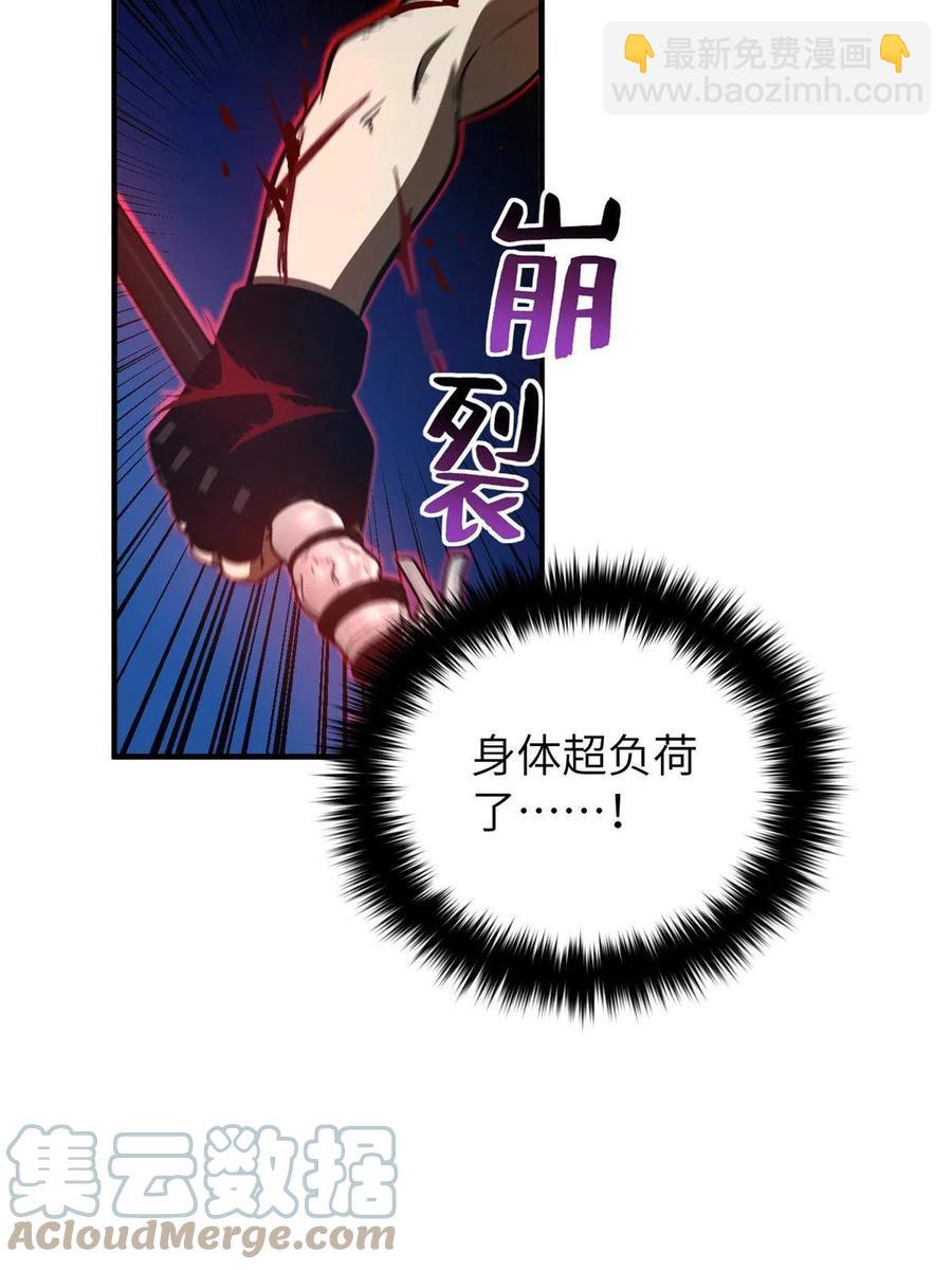146 谁能不死(1/2)-第151话