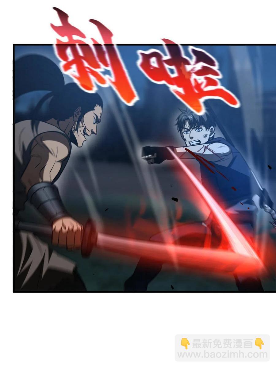 146 谁能不死(1/2)-第151话