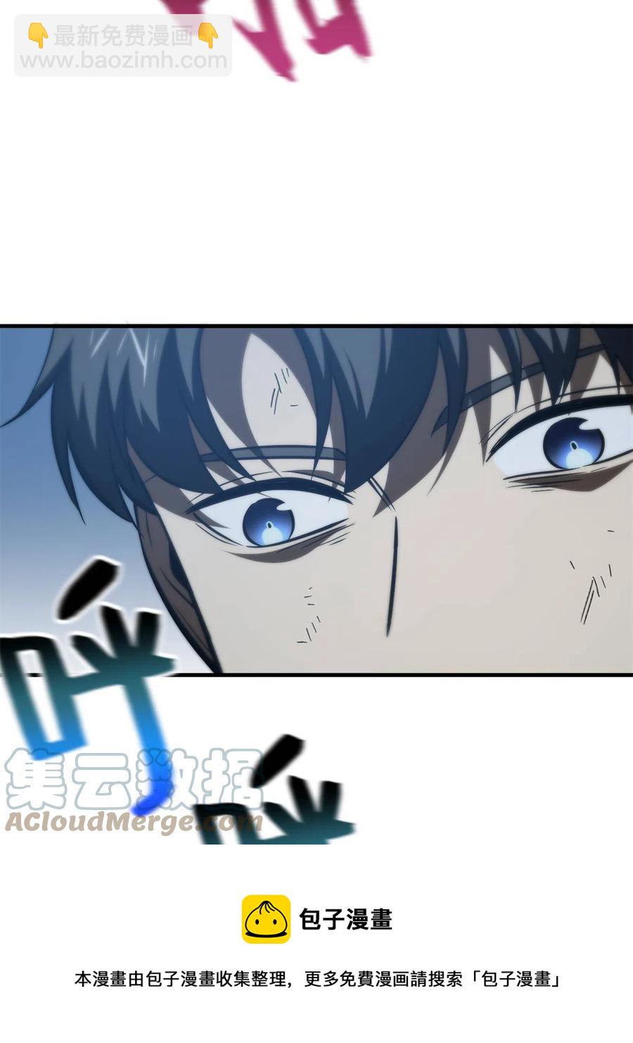 146 谁能不死(1/2)-第151话