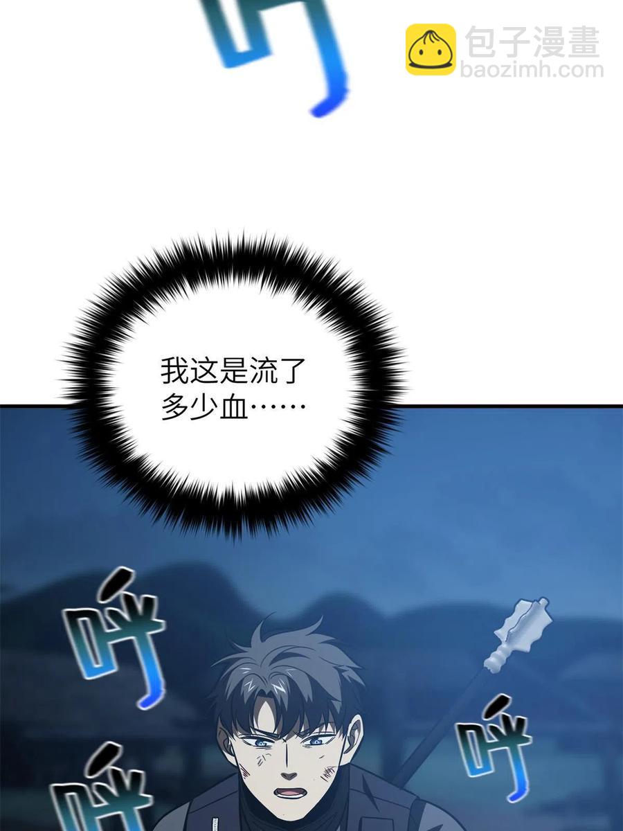 146 谁能不死(1/2)-第151话