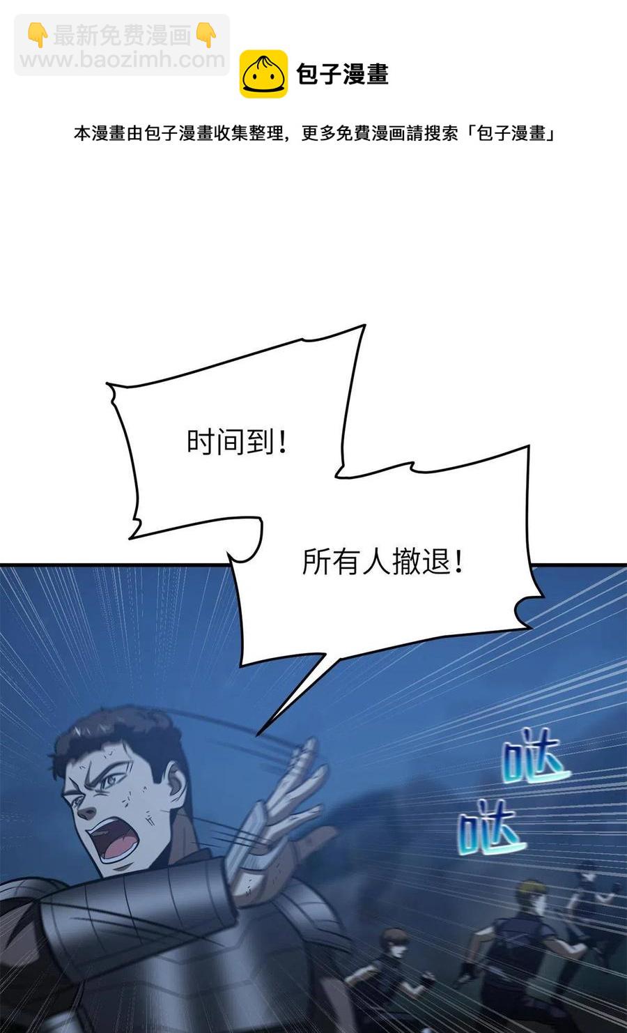 146 谁能不死(1/2)-第151话