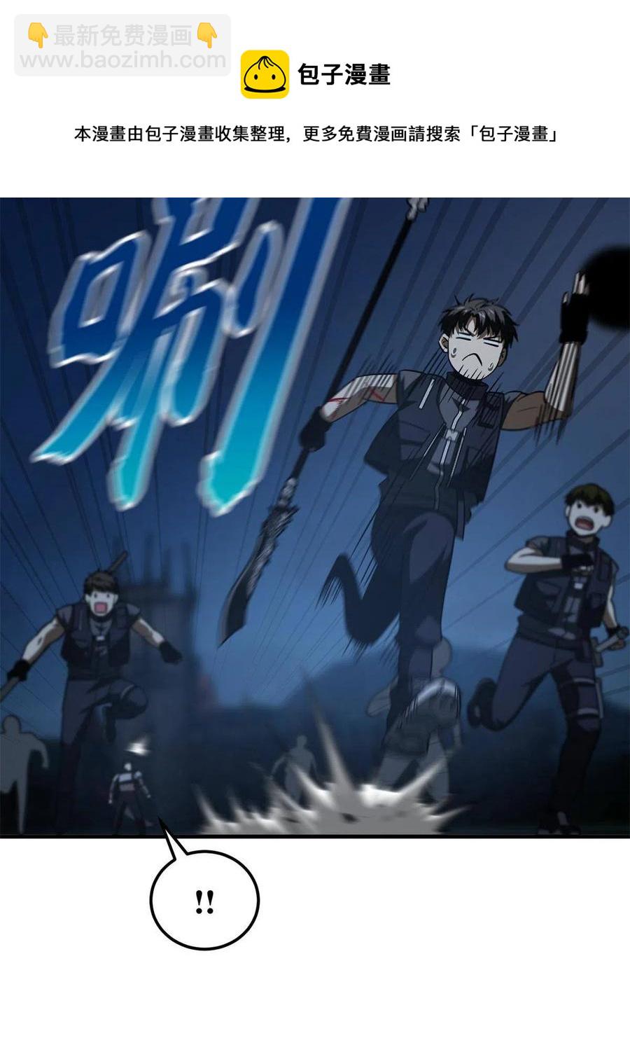 146 谁能不死(1/2)-第151话