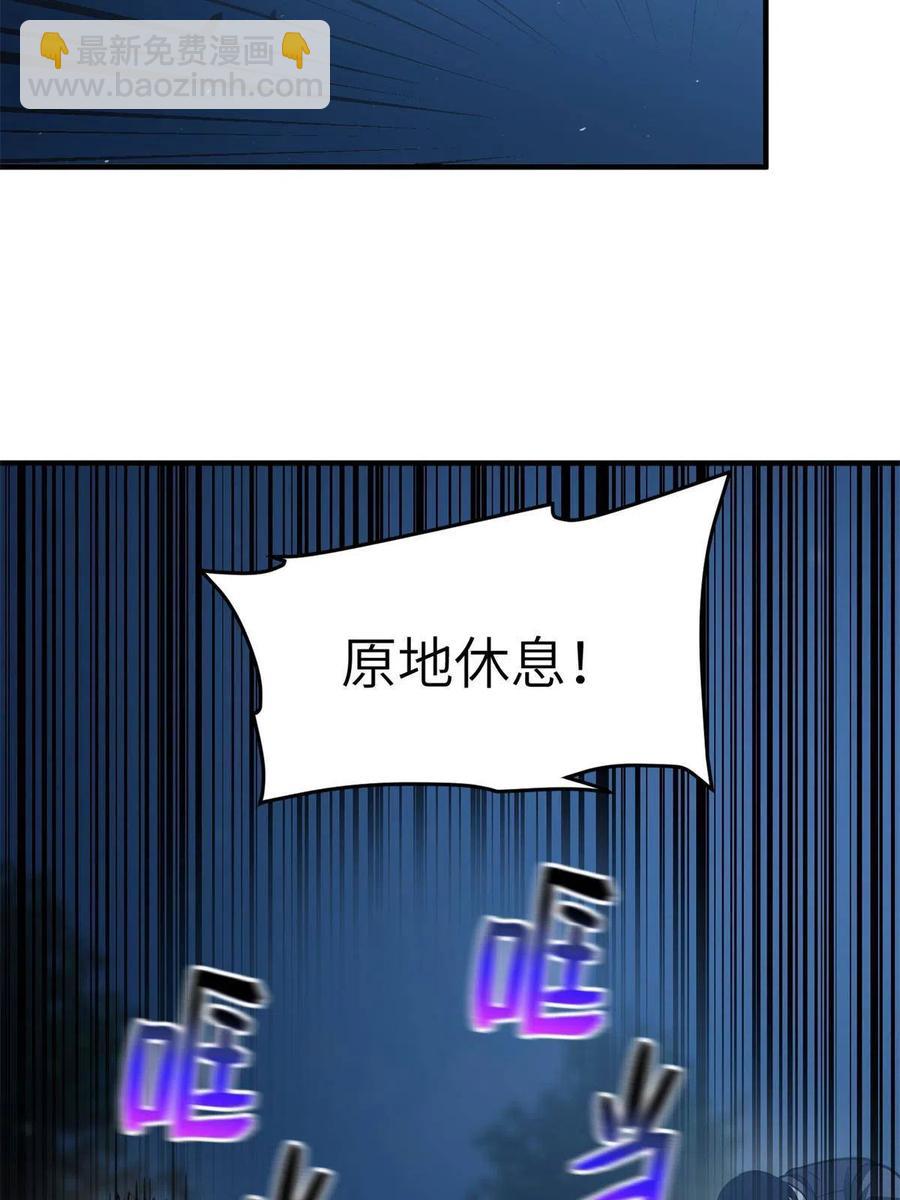 146 谁能不死(1/2)-第151话