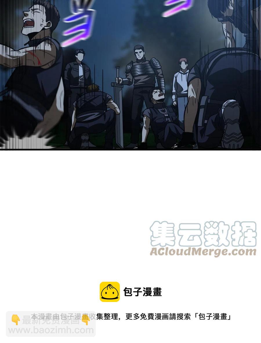 146 谁能不死(1/2)-第151话