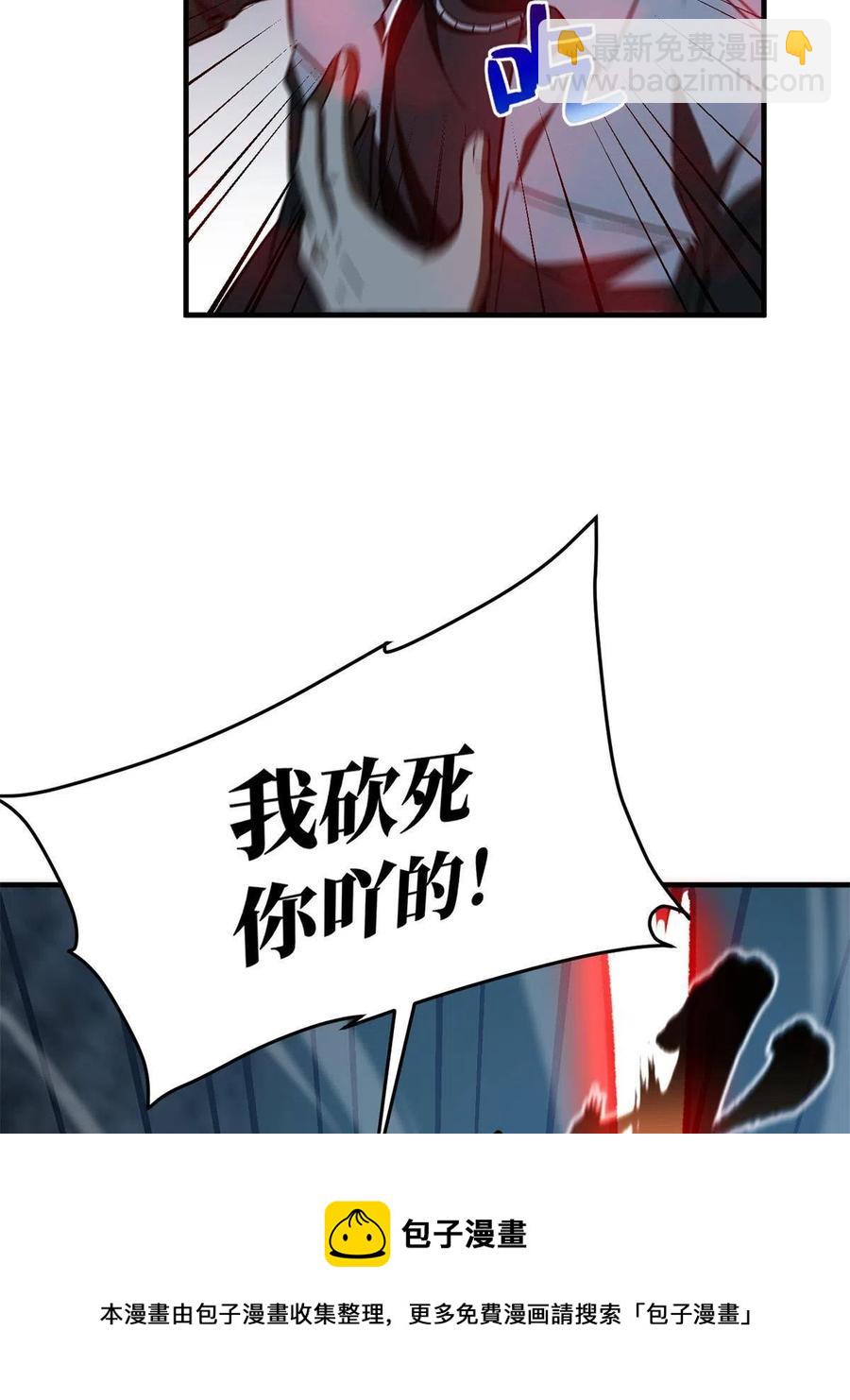146 谁能不死(1/2)-第151话