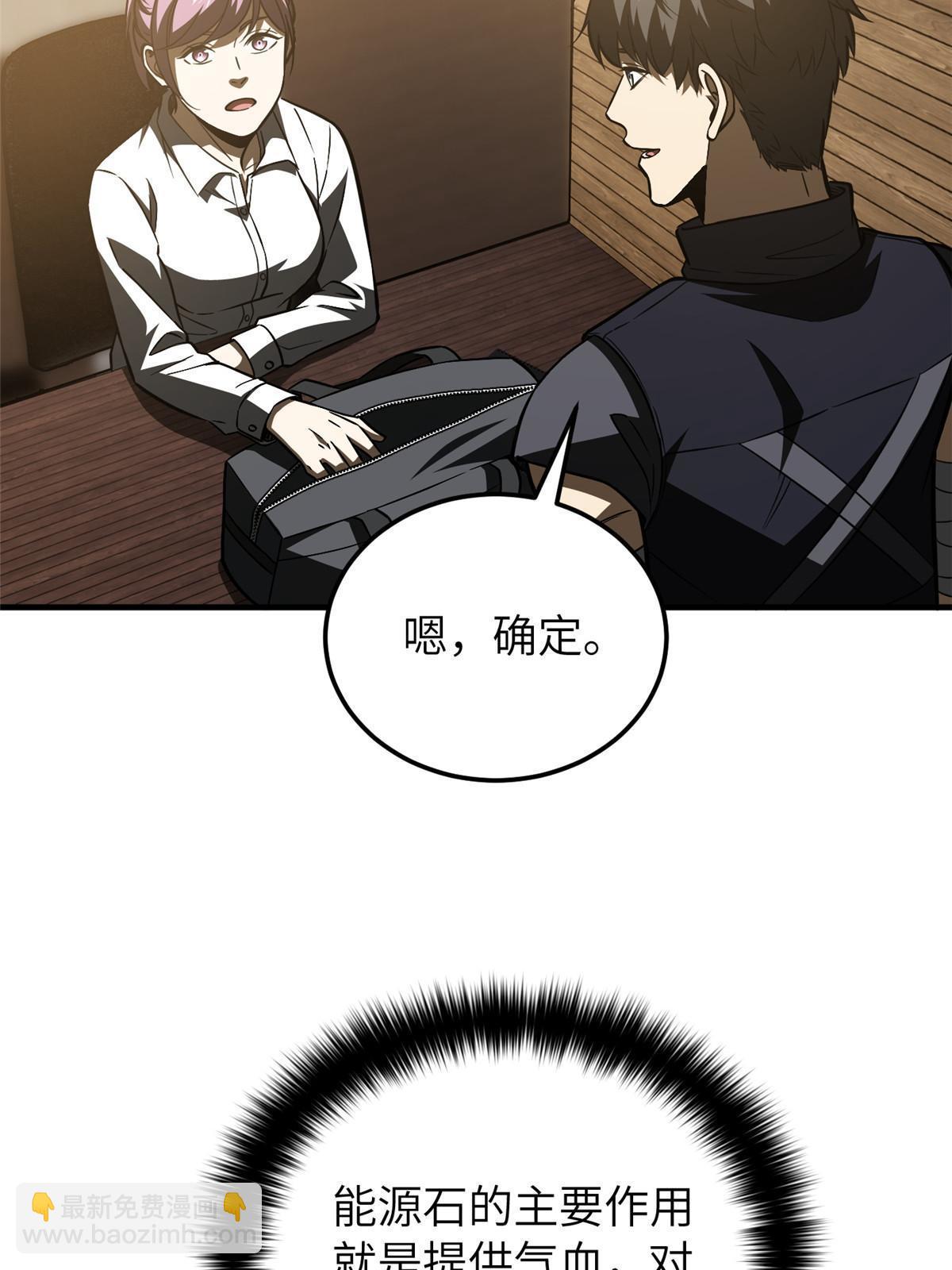 148 备战(1/2)-第153话