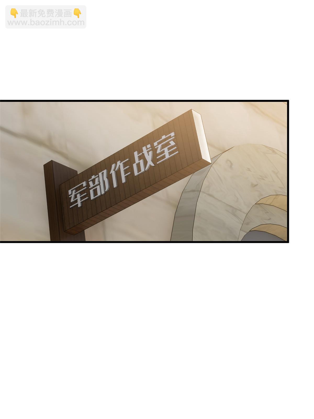 148 备战(1/2)-第153话