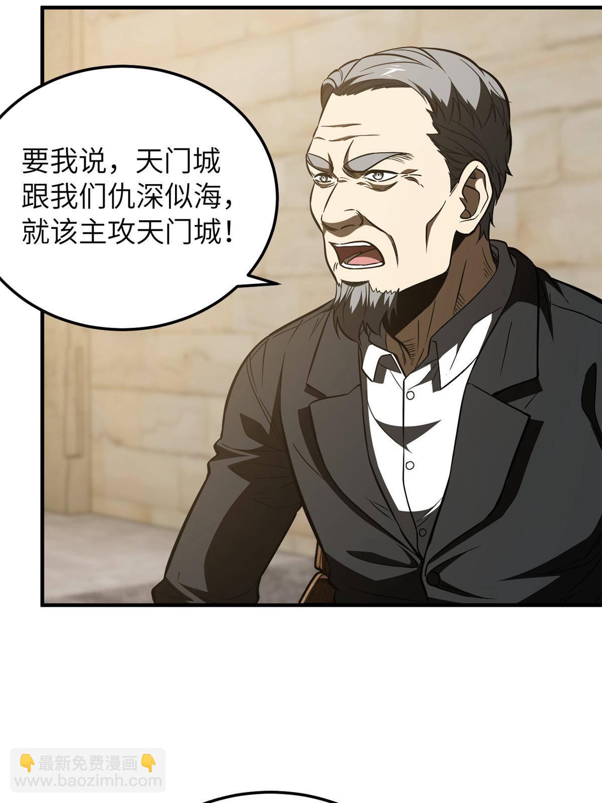 148 备战(1/2)-第153话