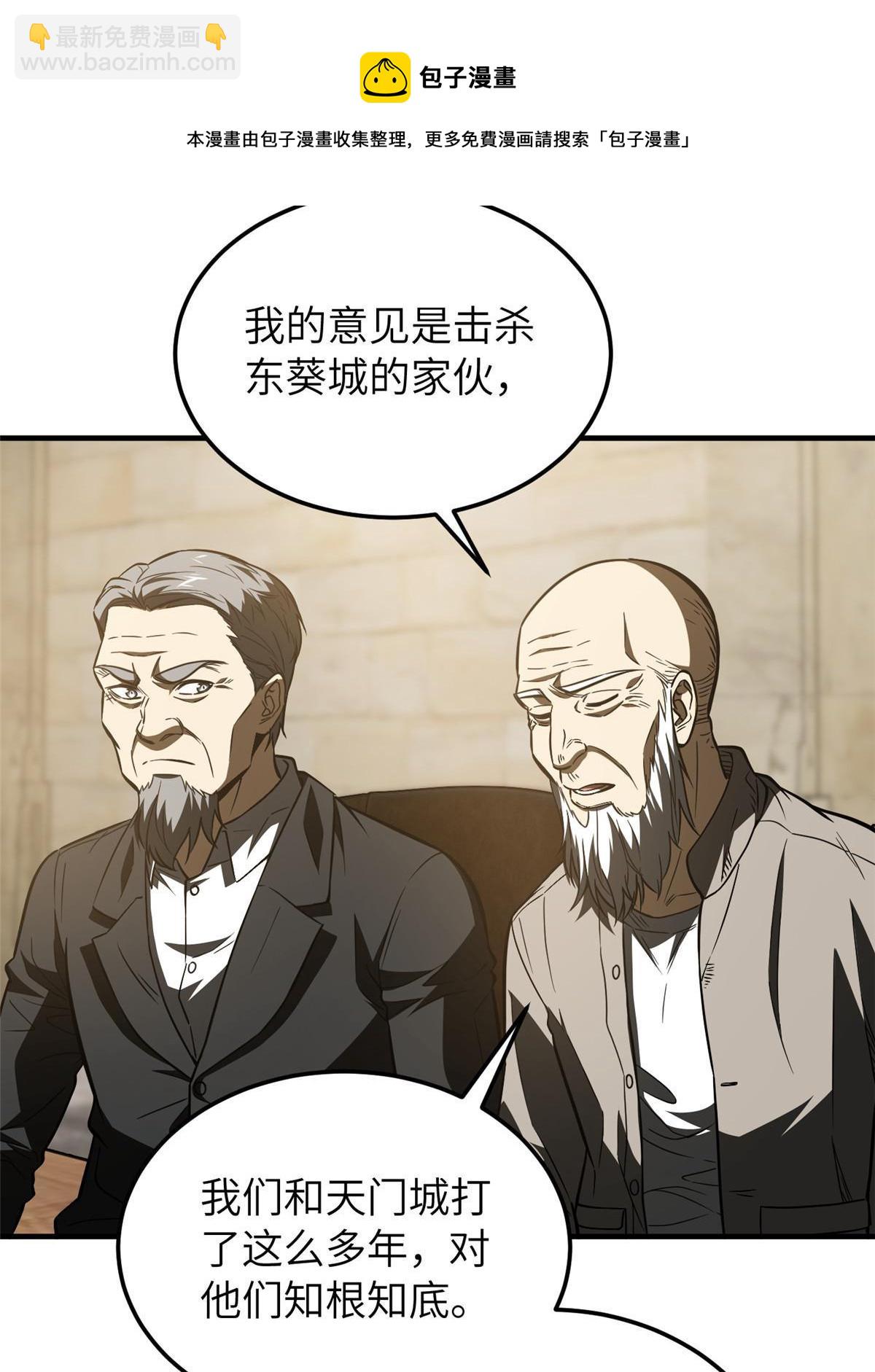 148 备战(1/2)-第153话