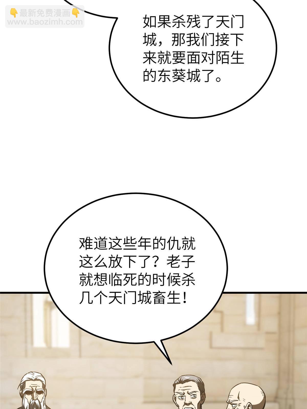 148 备战(1/2)-第153话