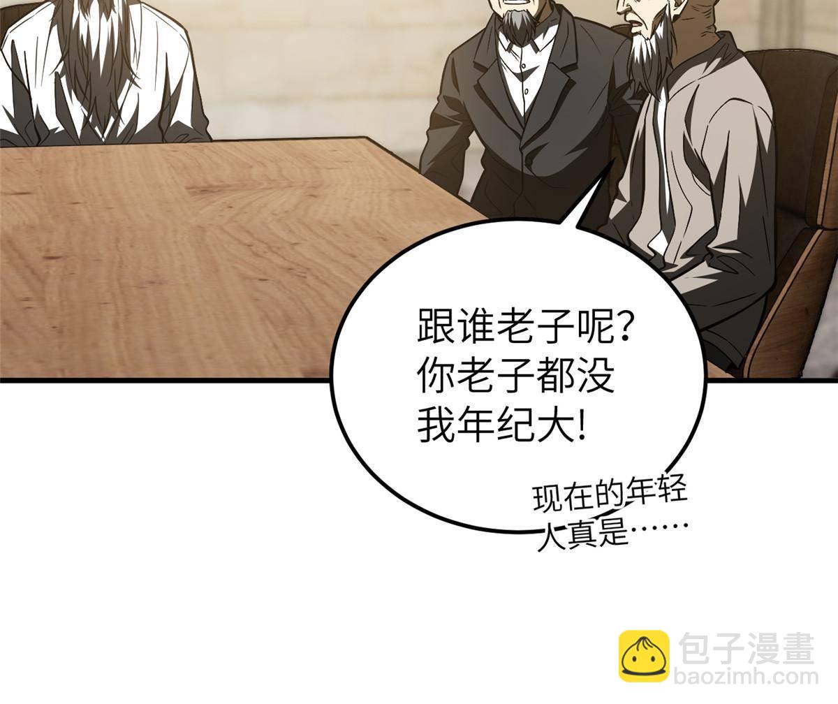 148 备战(1/2)-第153话