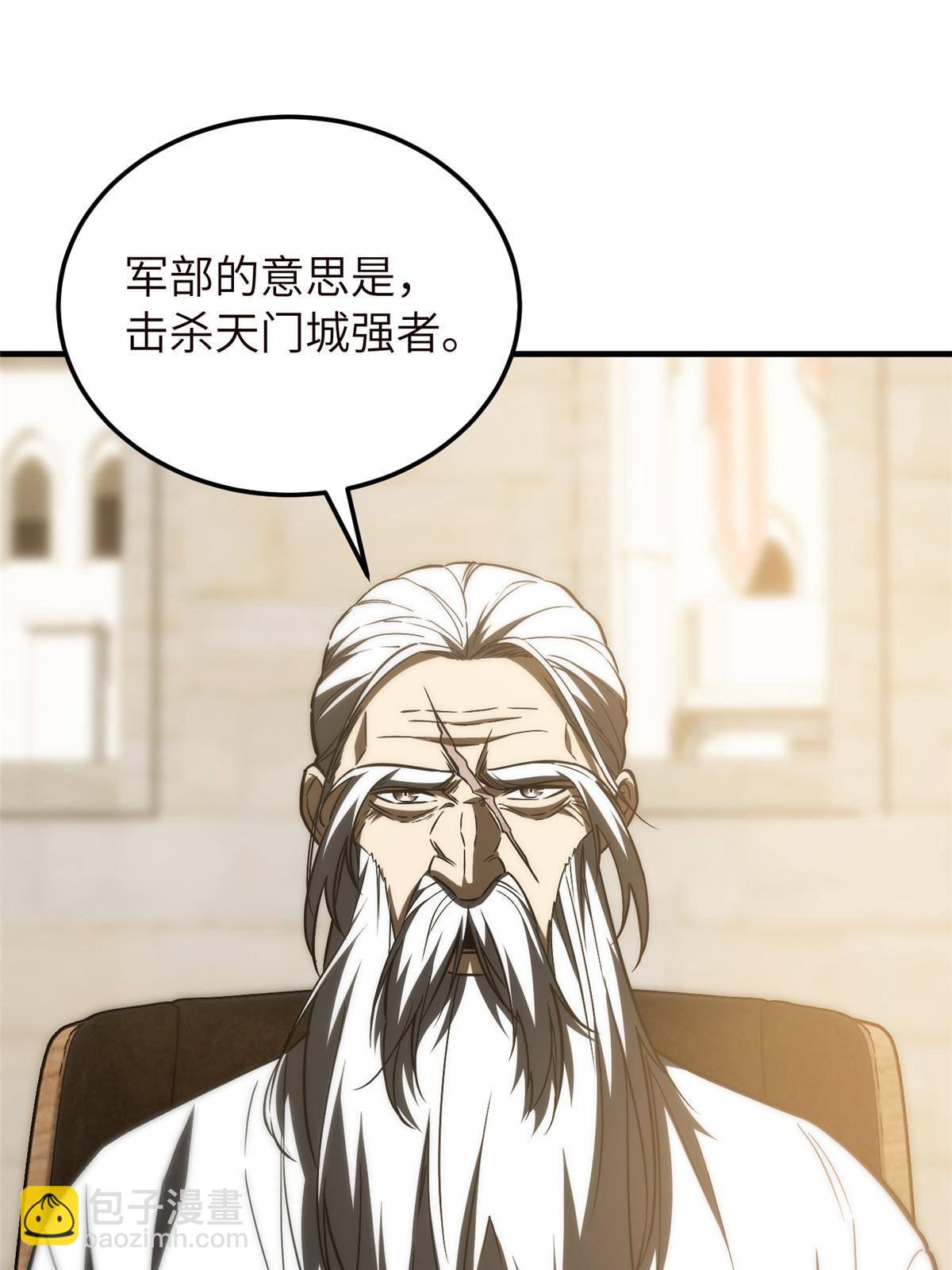 148 备战(1/2)-第153话
