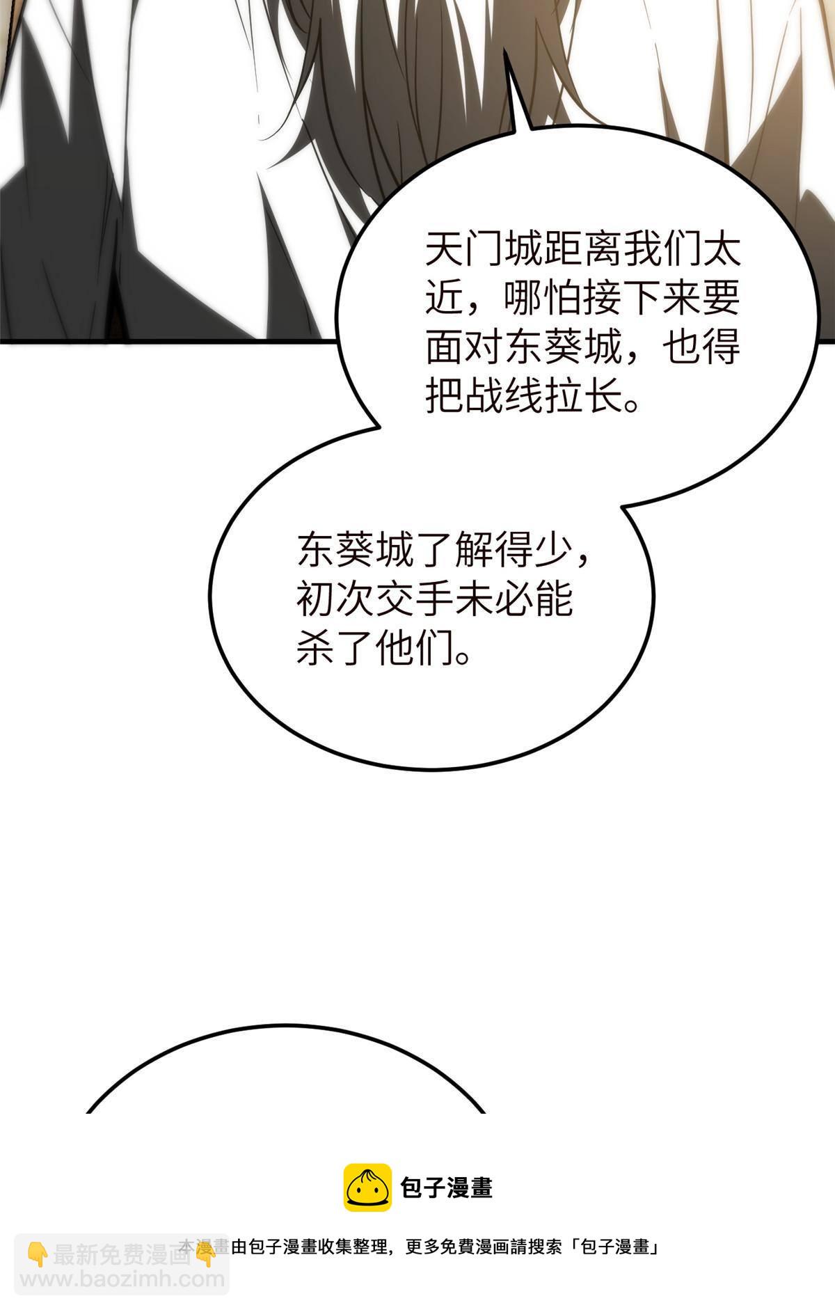 148 备战(1/2)-第153话