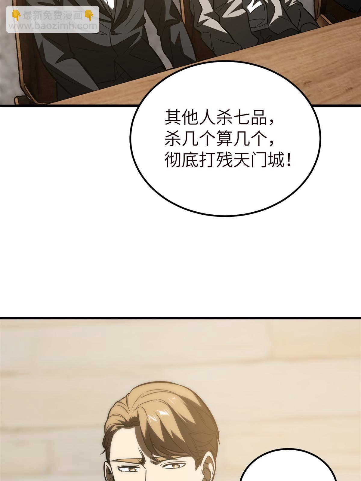 148 备战(1/2)-第153话