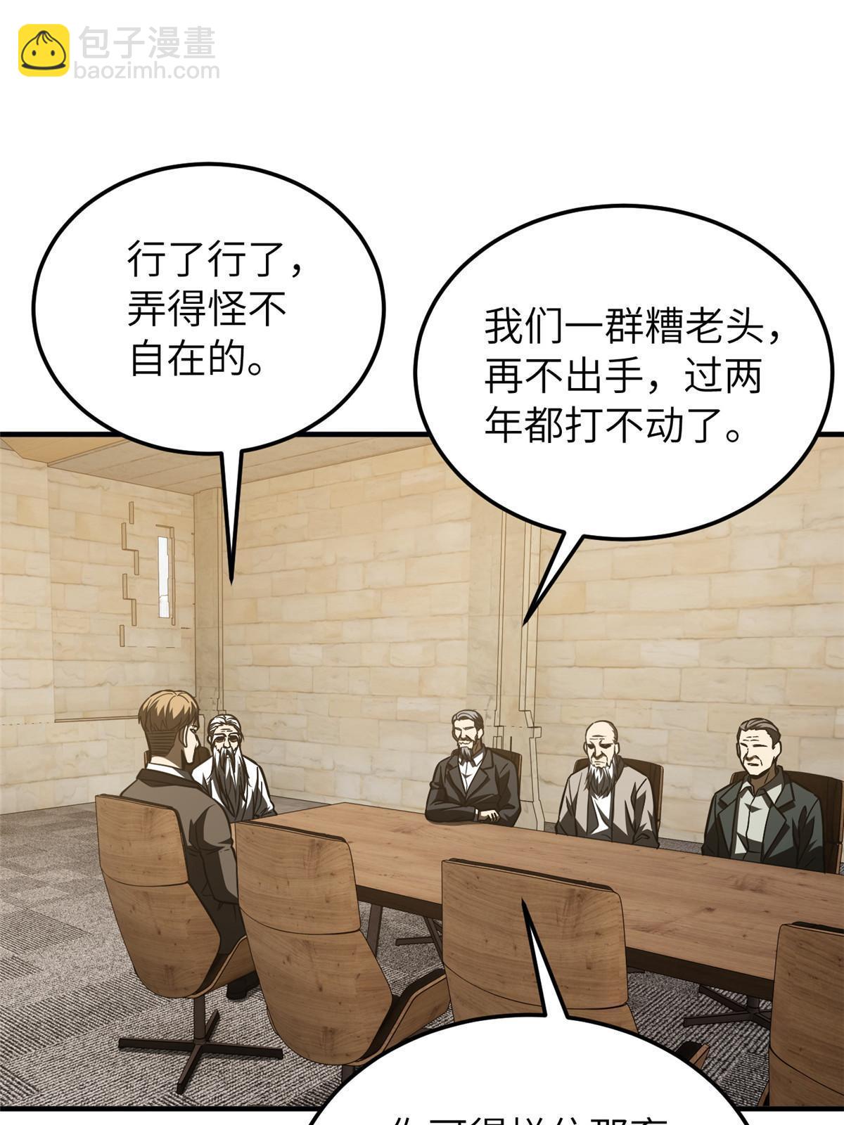 148 备战(1/2)-第153话