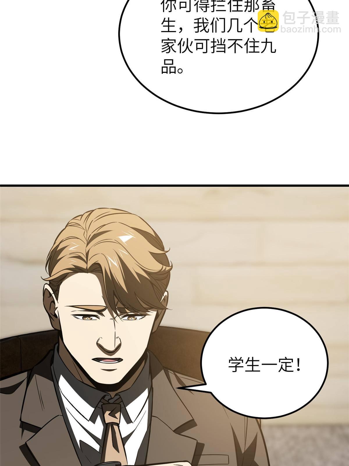 148 备战(1/2)-第153话