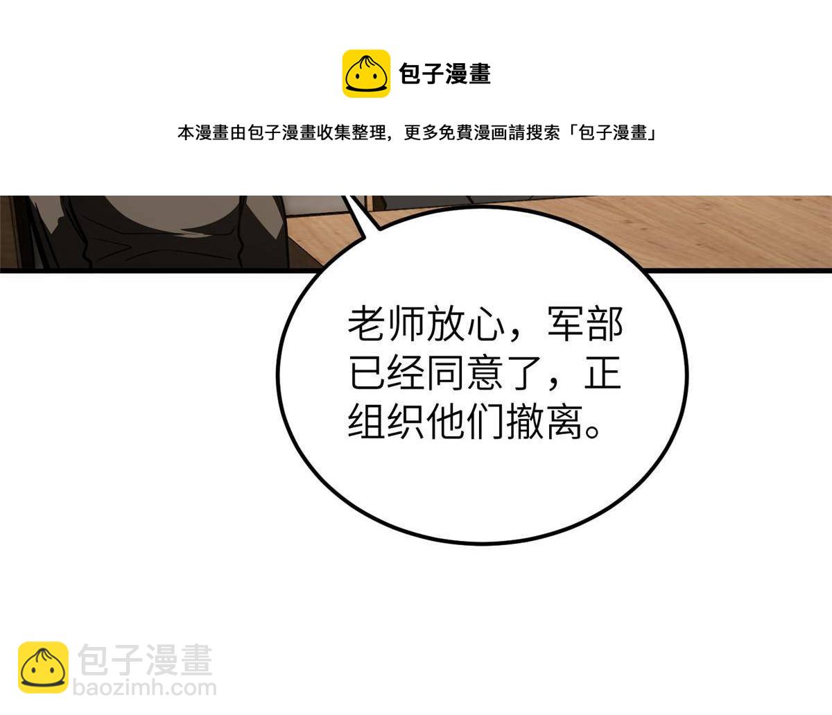 148 备战(1/2)-第153话
