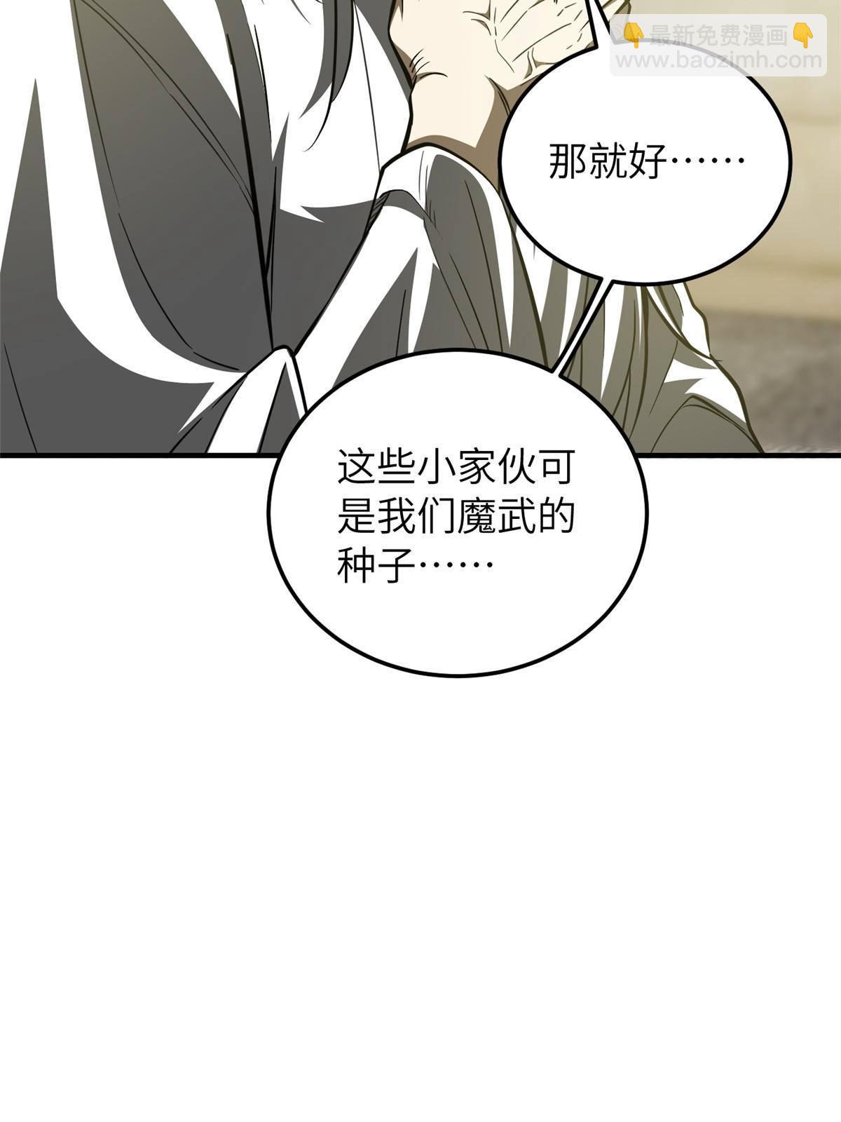 148 备战(1/2)-第153话