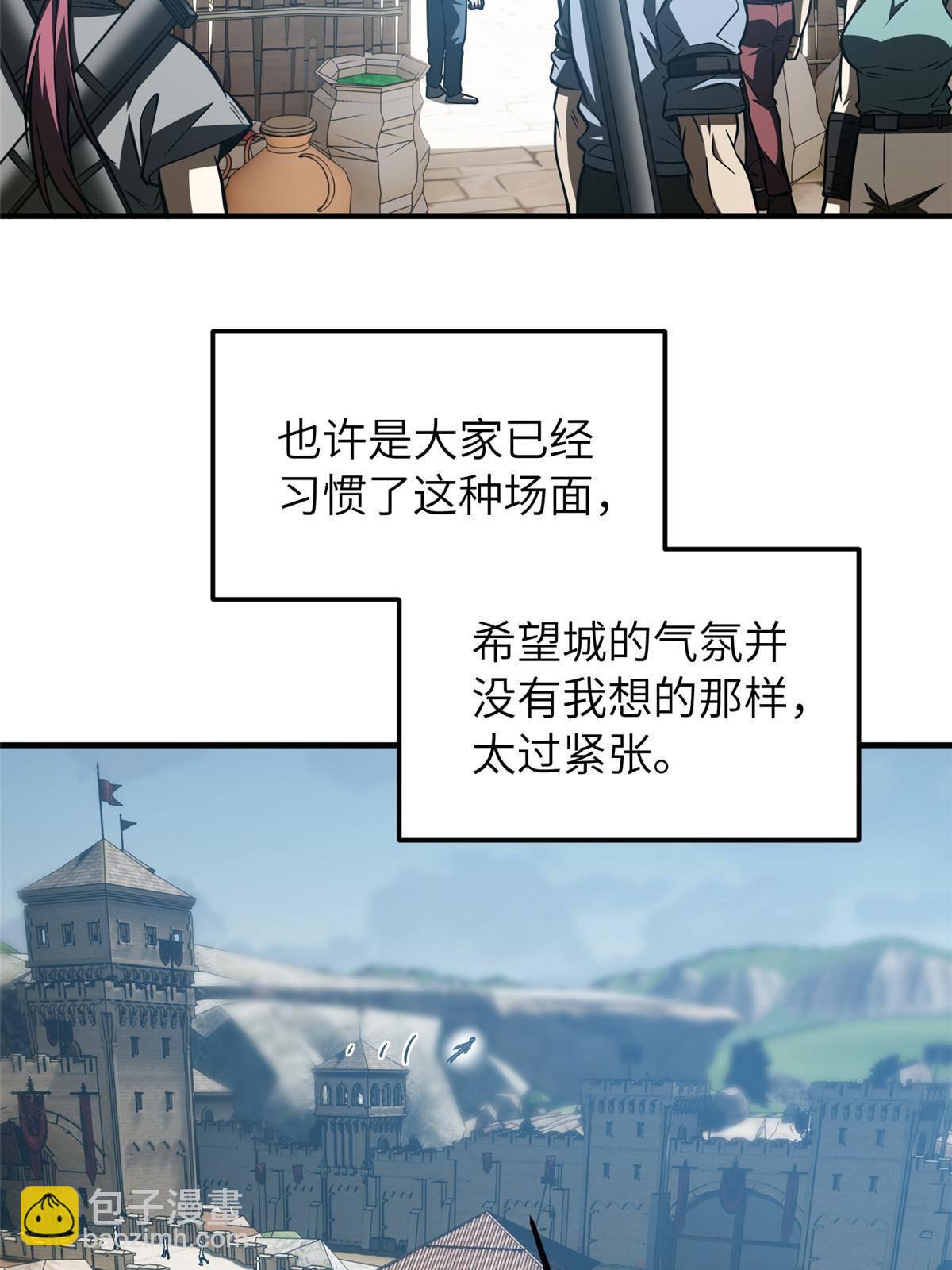 148 备战(1/2)-第153话