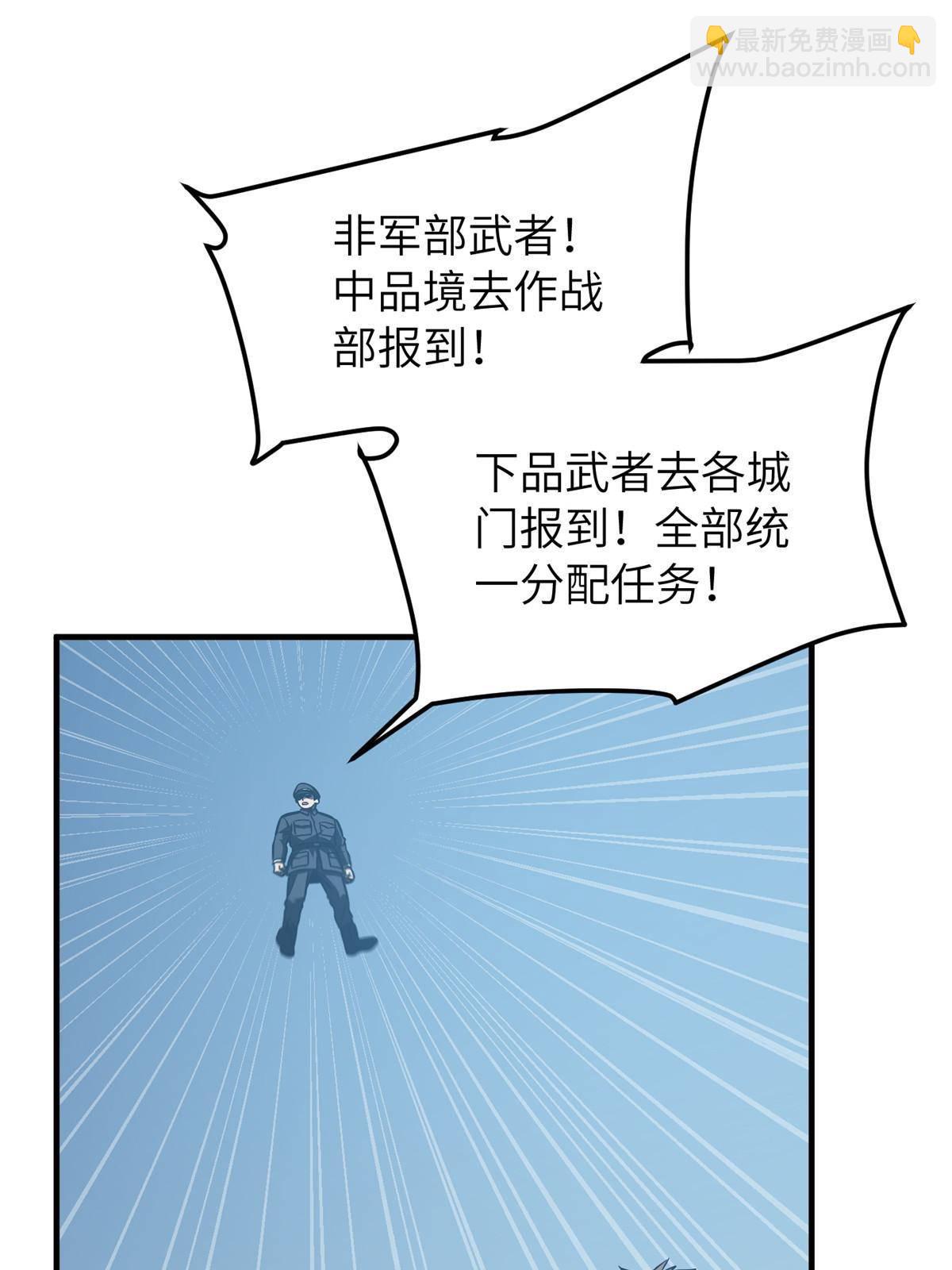 148 备战(1/2)-第153话