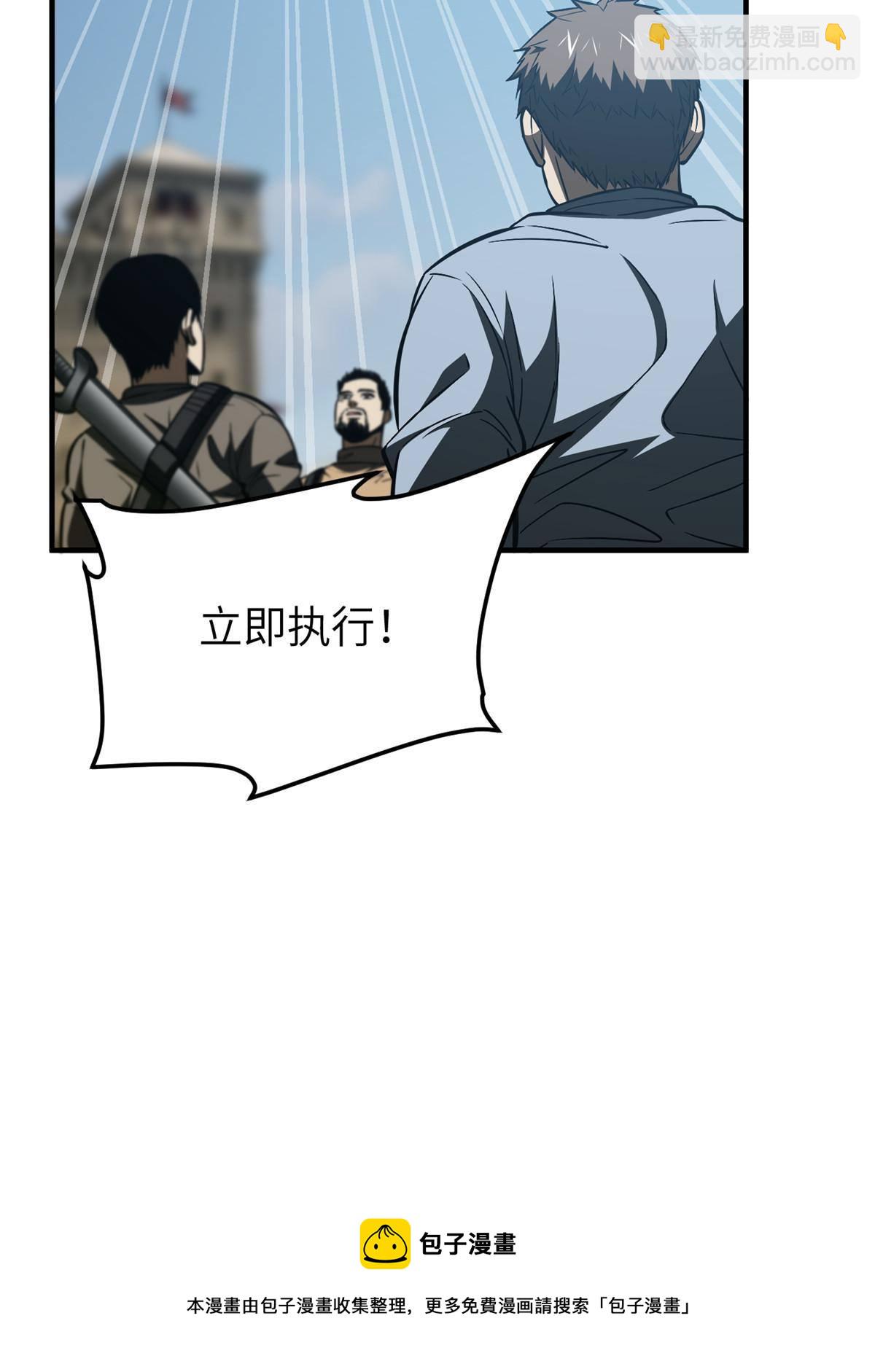148 备战(1/2)-第153话