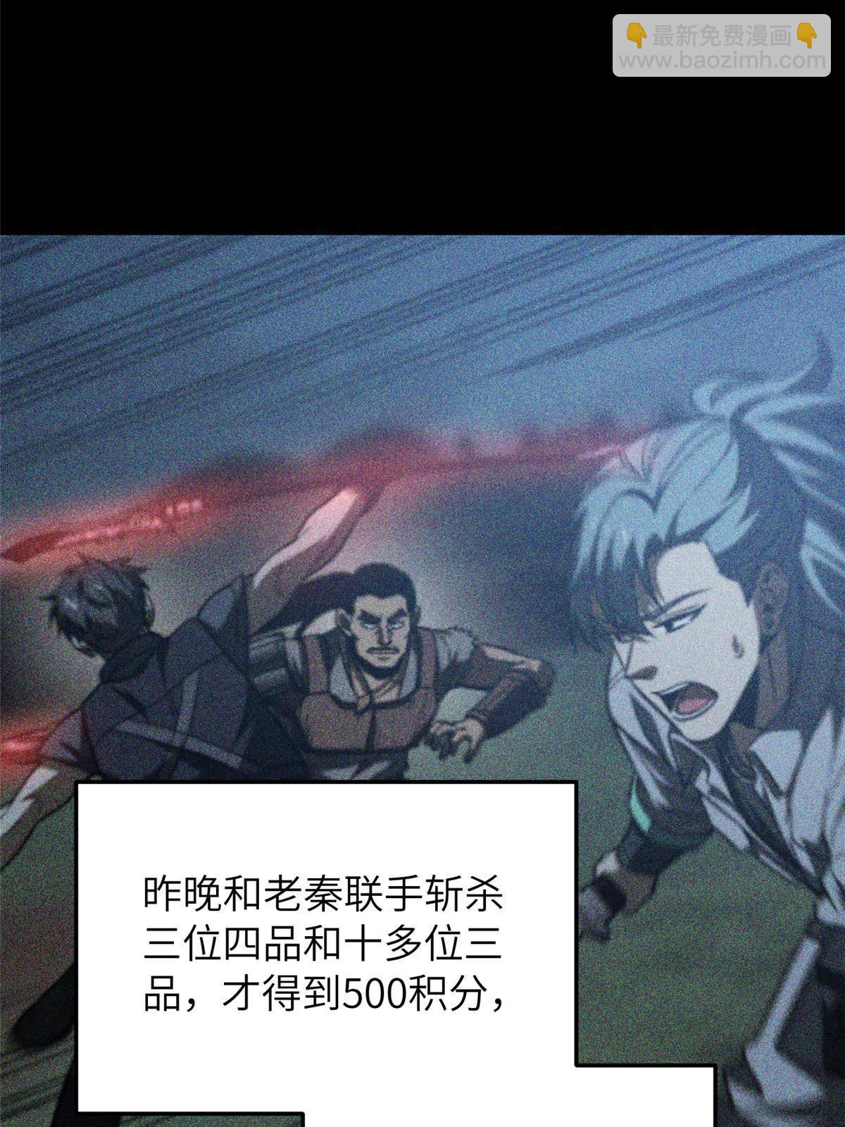 148 备战(1/2)-第153话