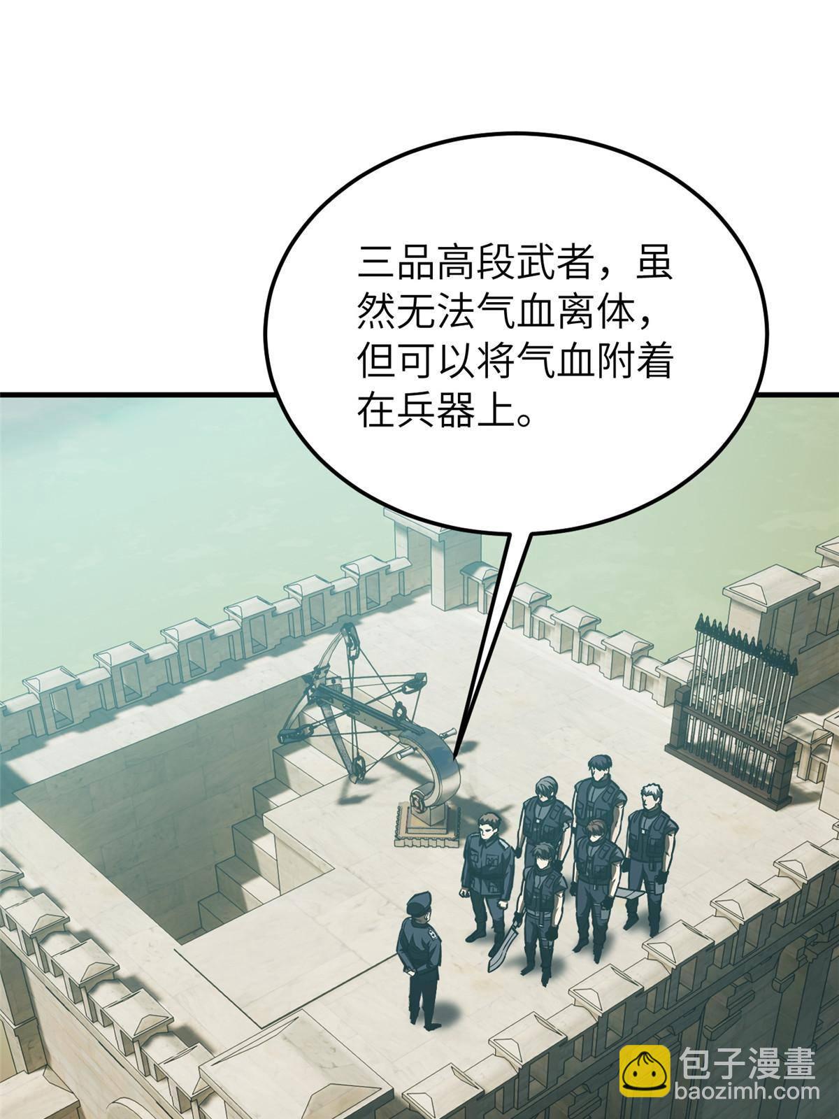 148 备战(1/2)-第153话